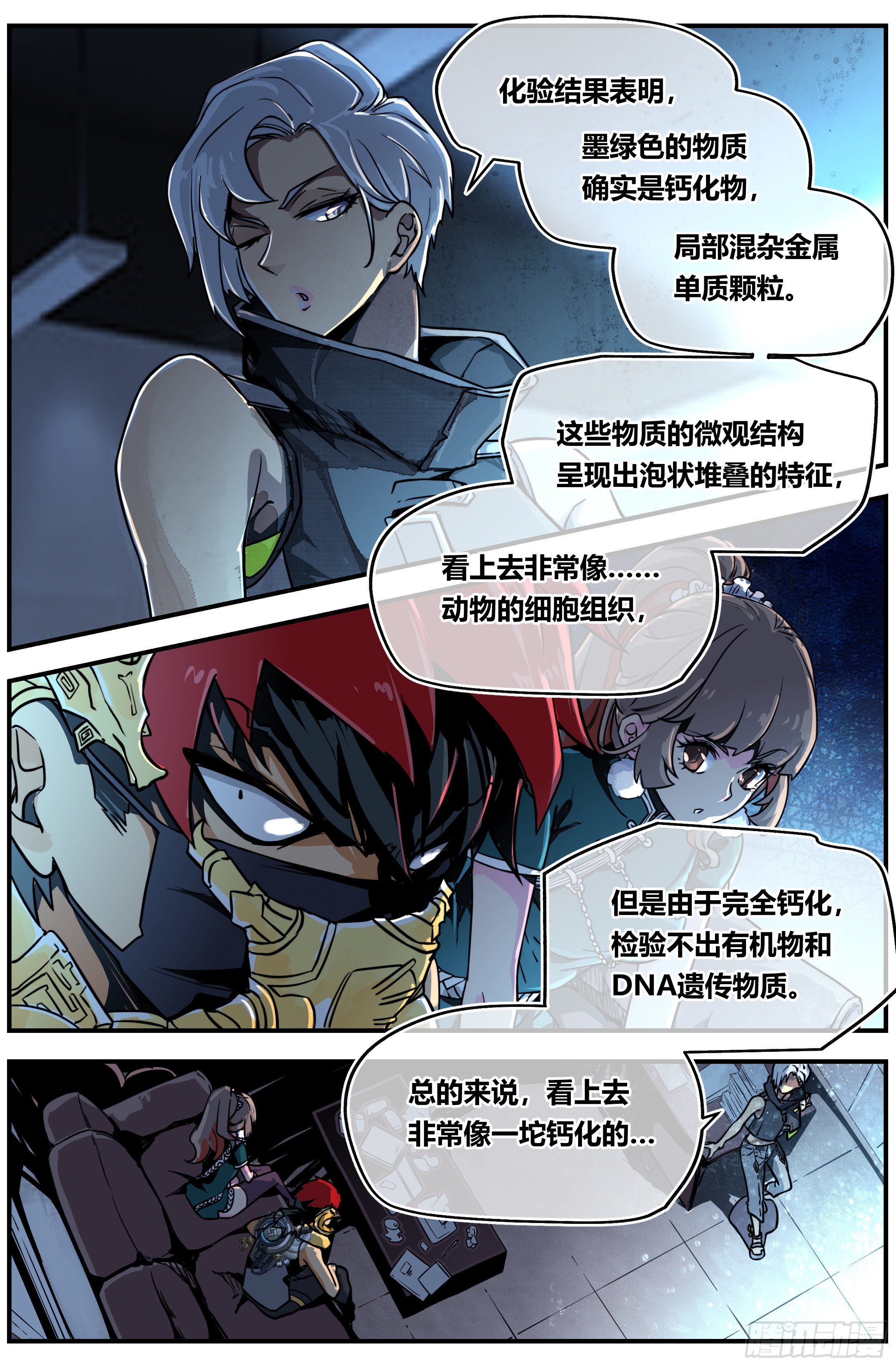 006 模因4