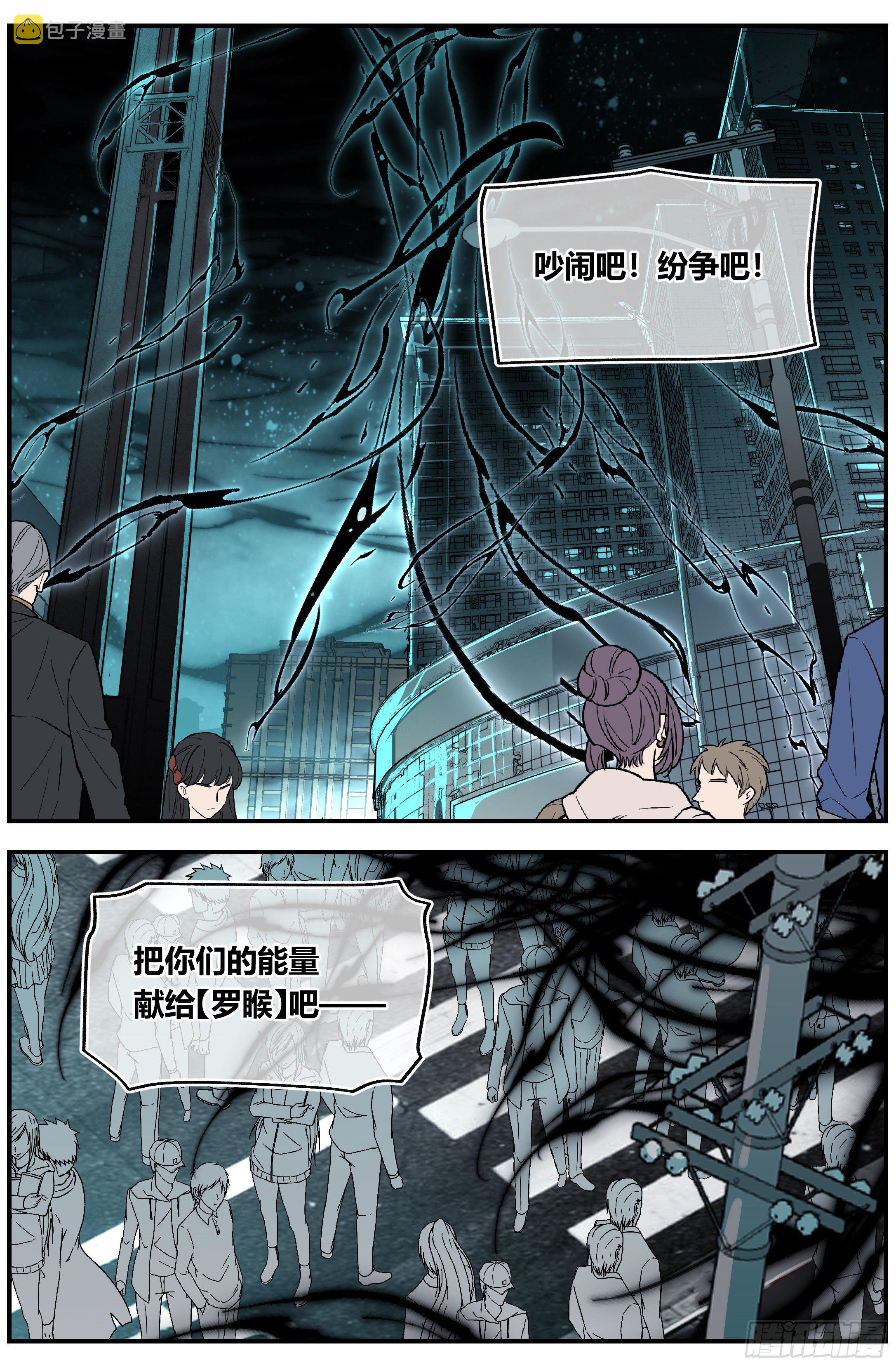 016 禁制5