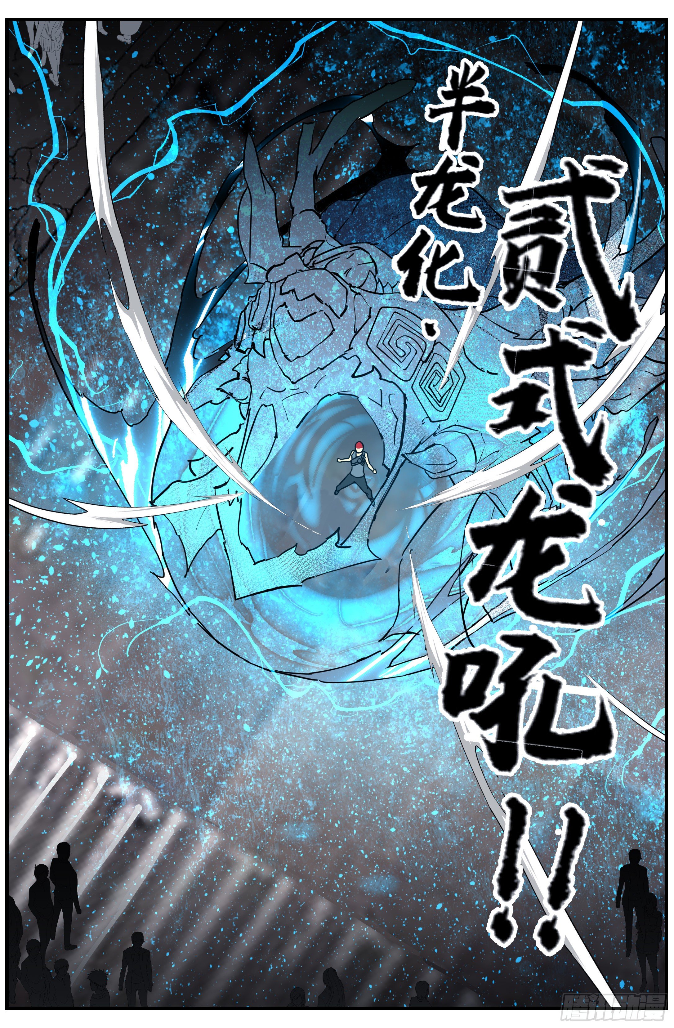 015 正常（下）8