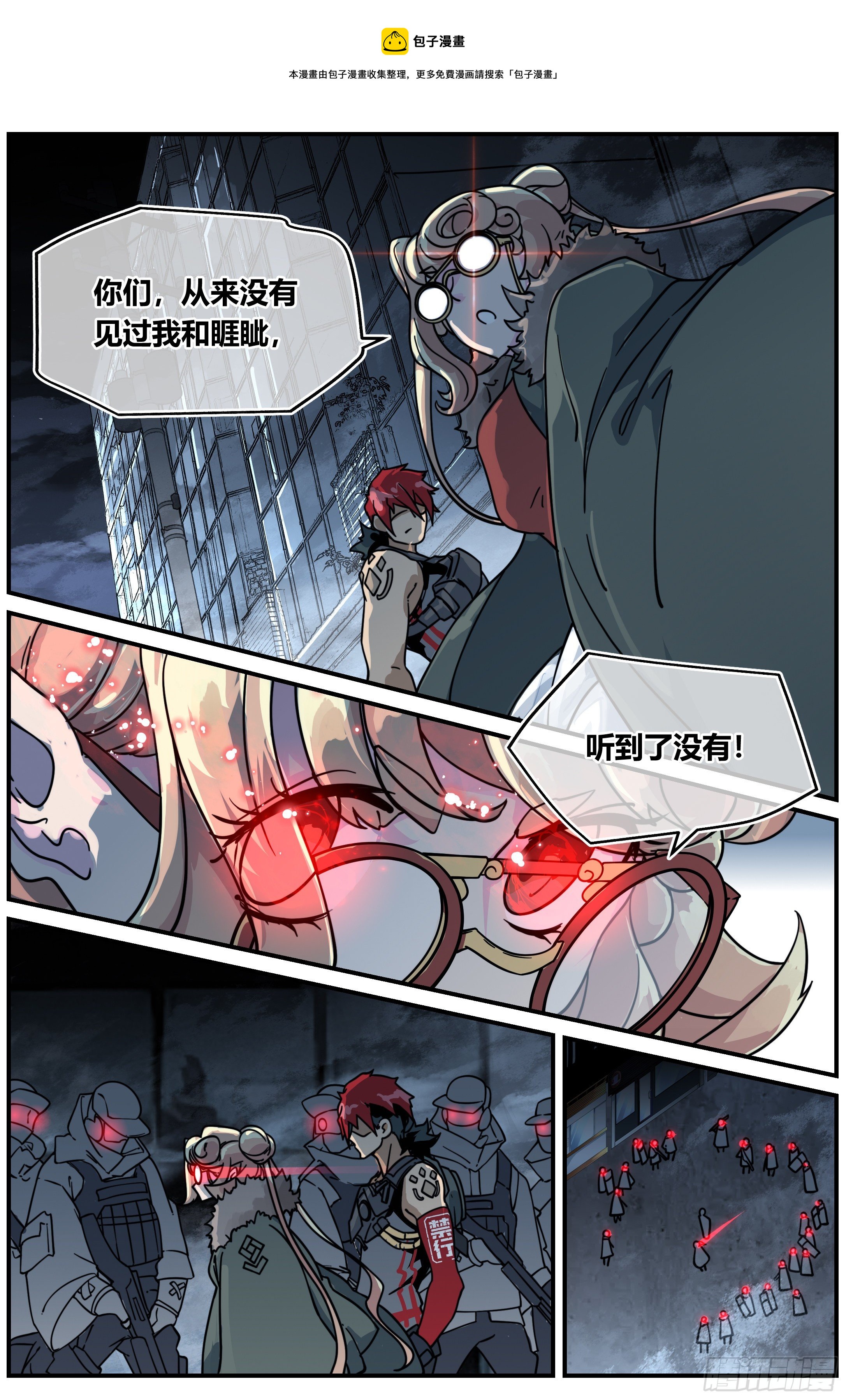 020 蒲牢4