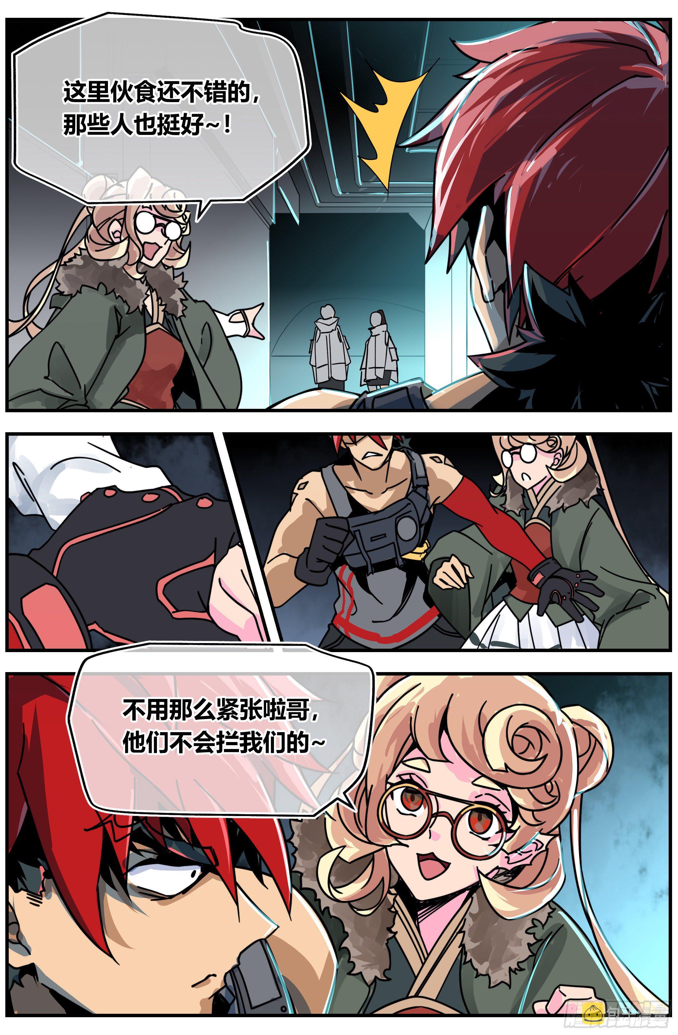 017 凶兽（上）3