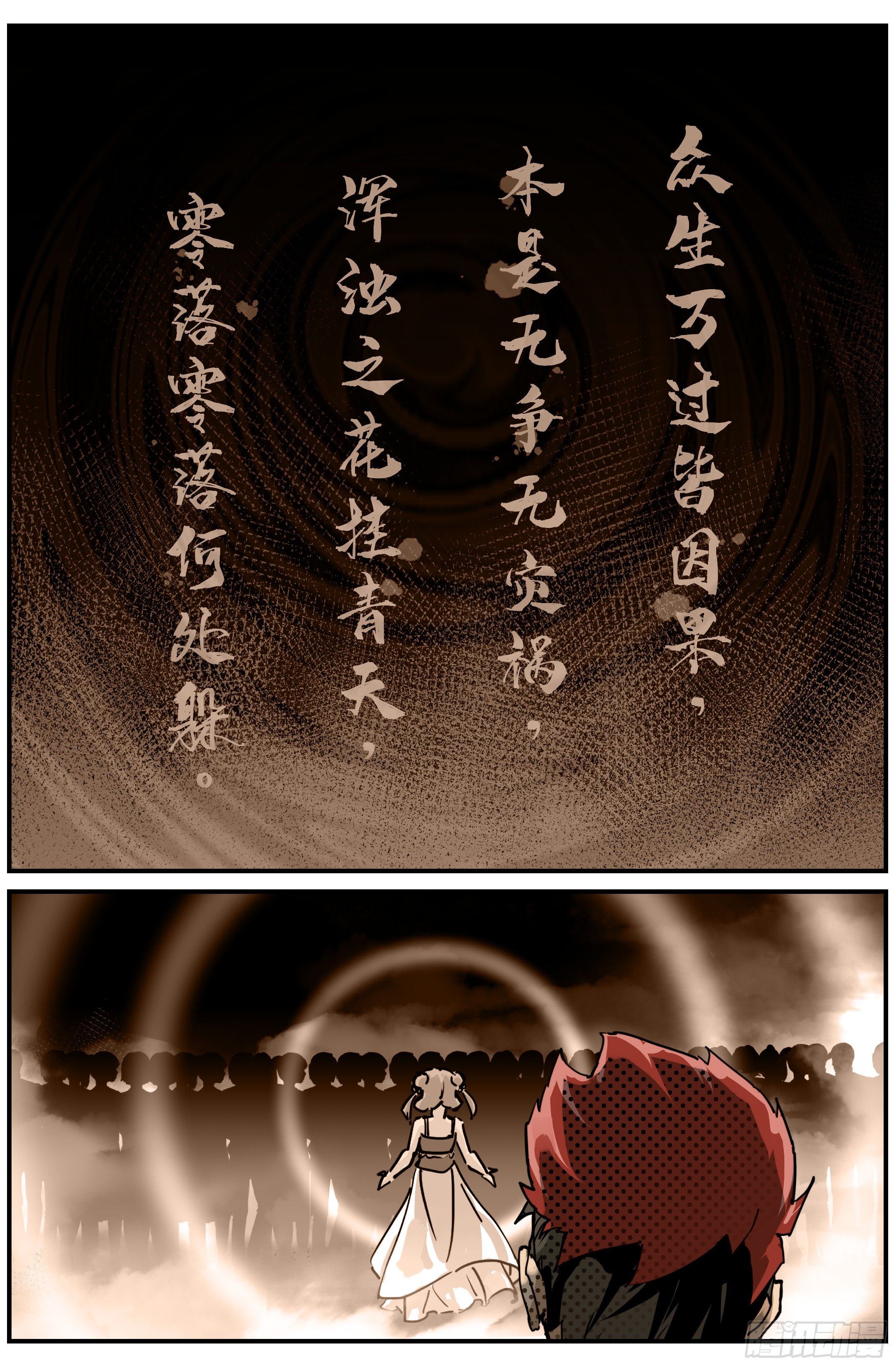 021 歌（下）3
