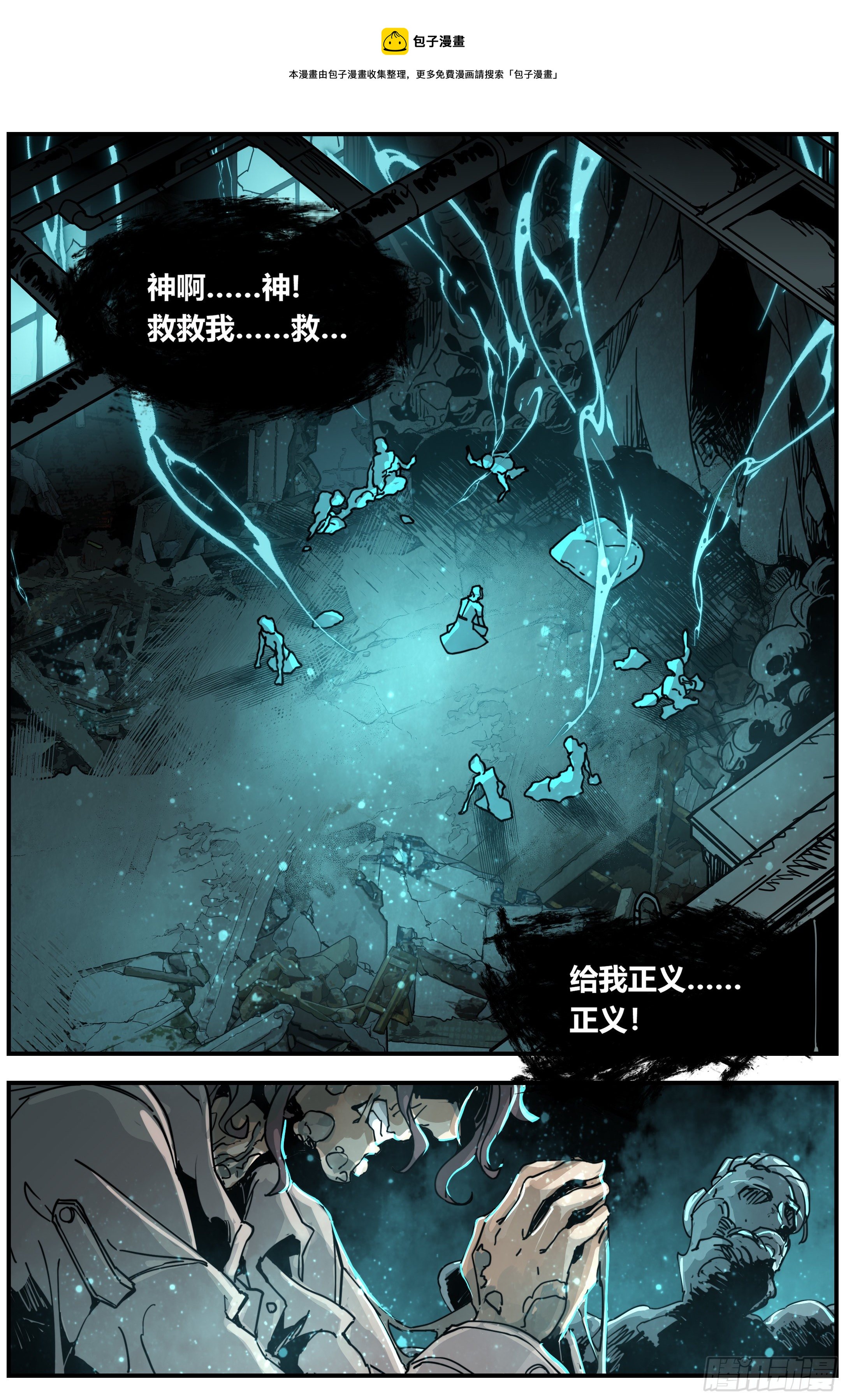 009 神明0