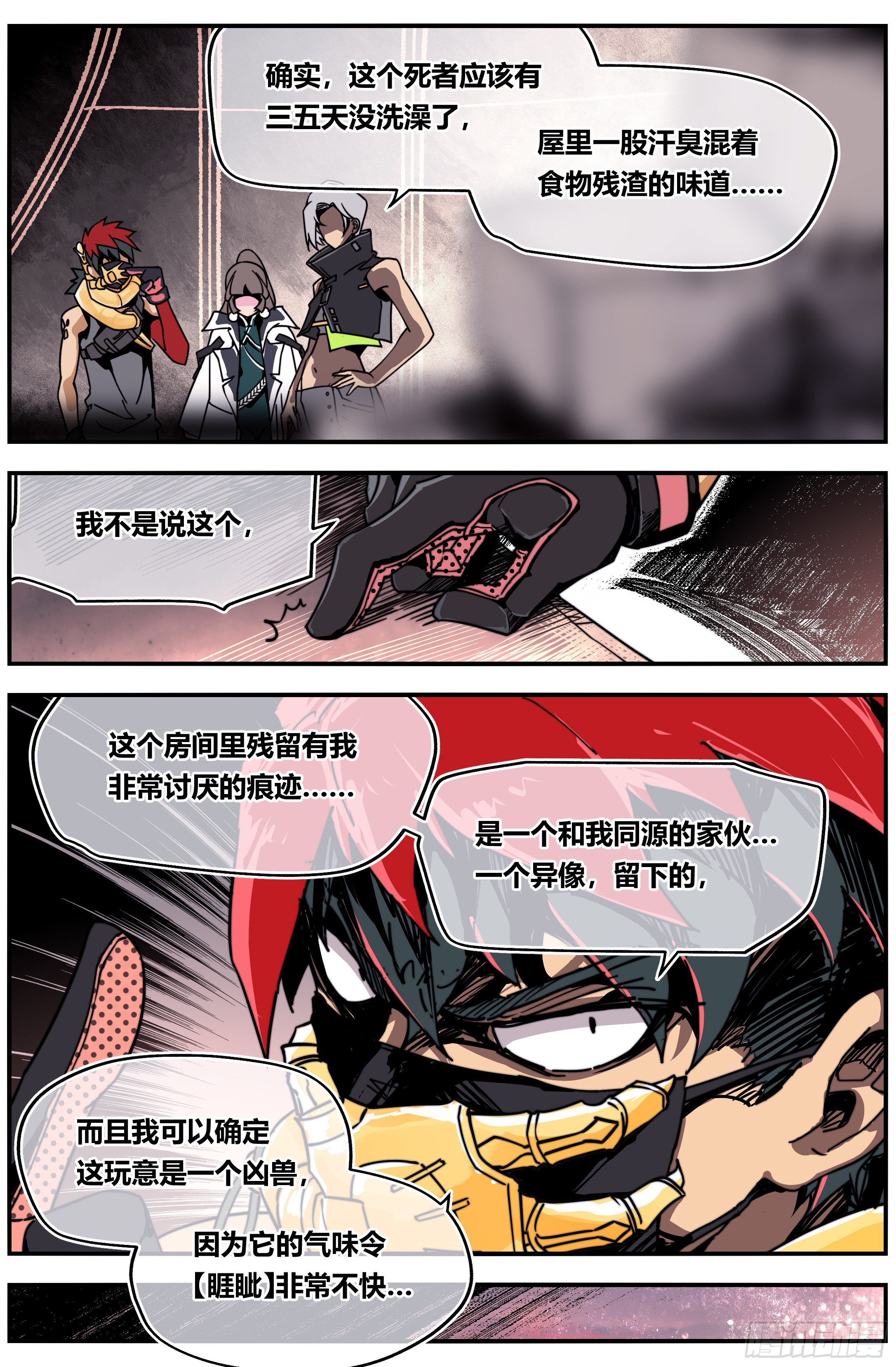 005 凶案13