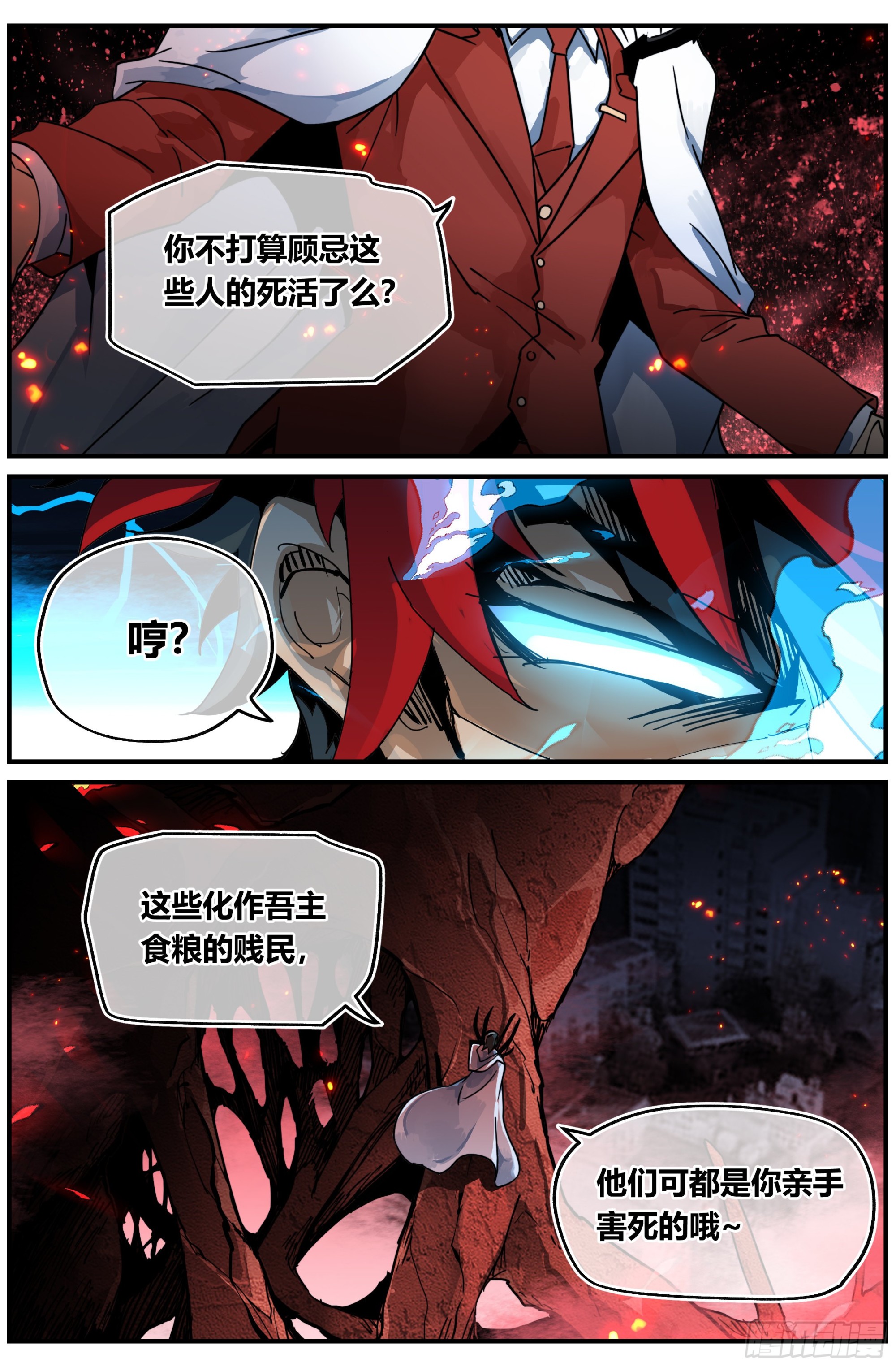 023 对狙（四）1
