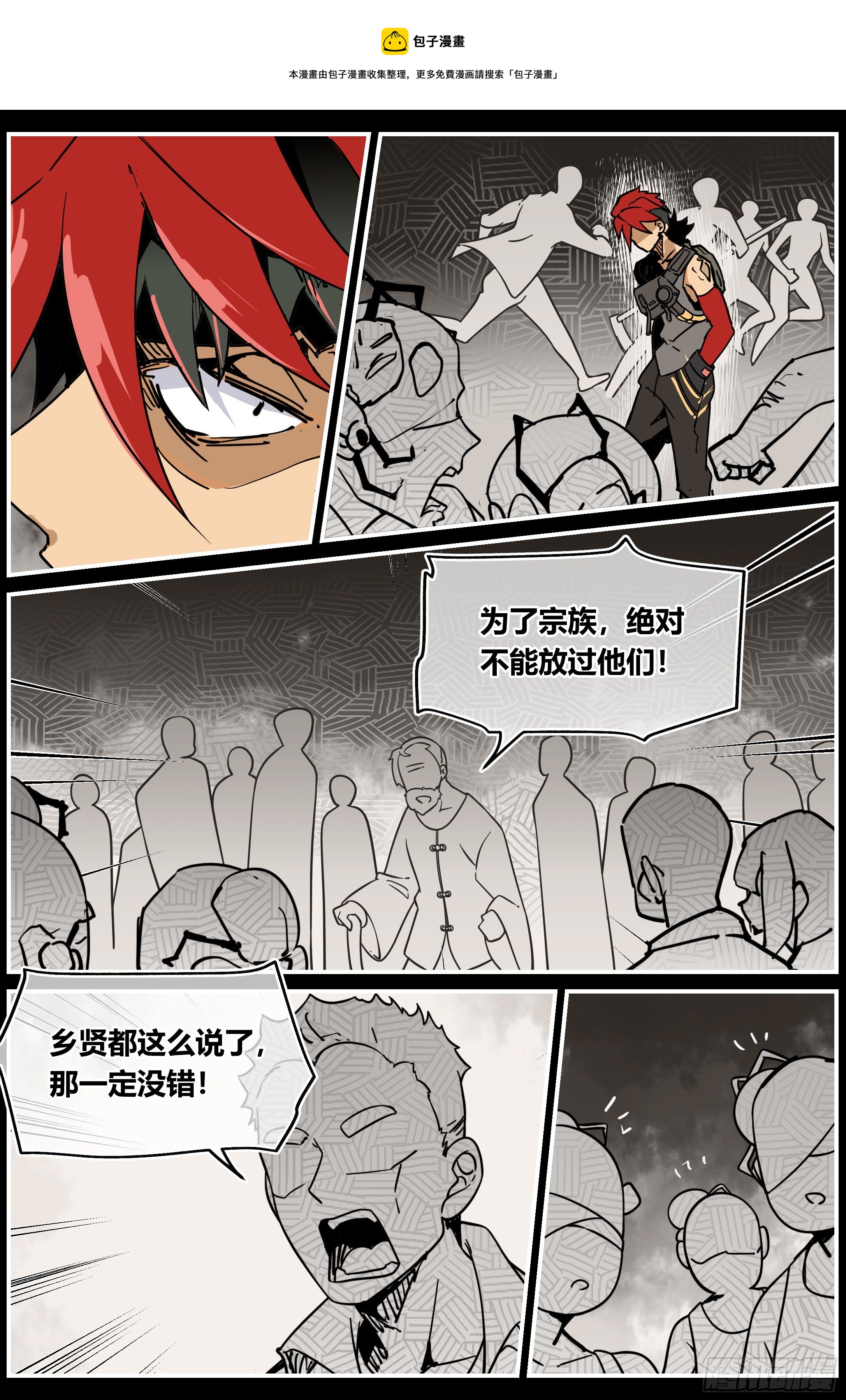 018 阴影4