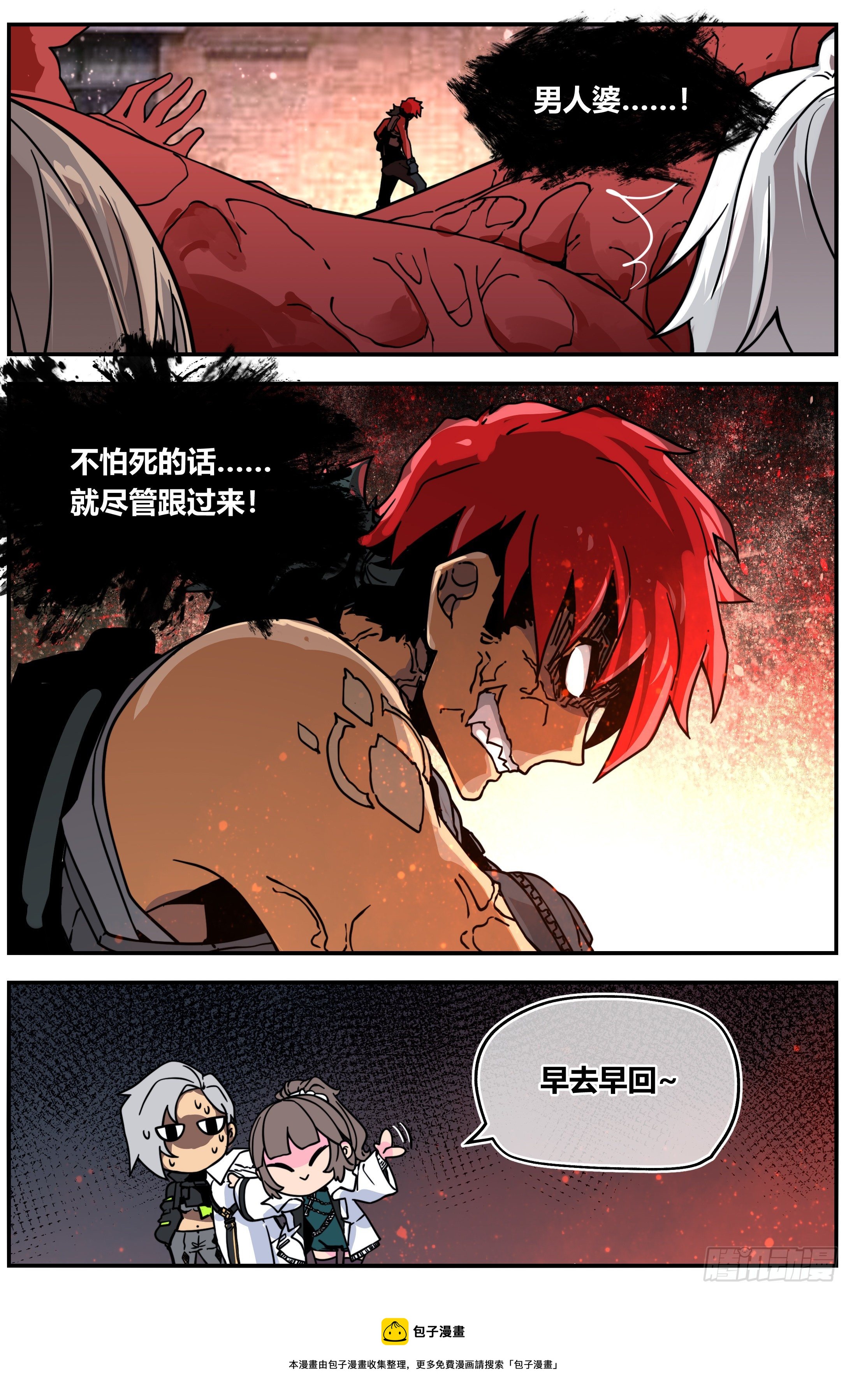009 神明12