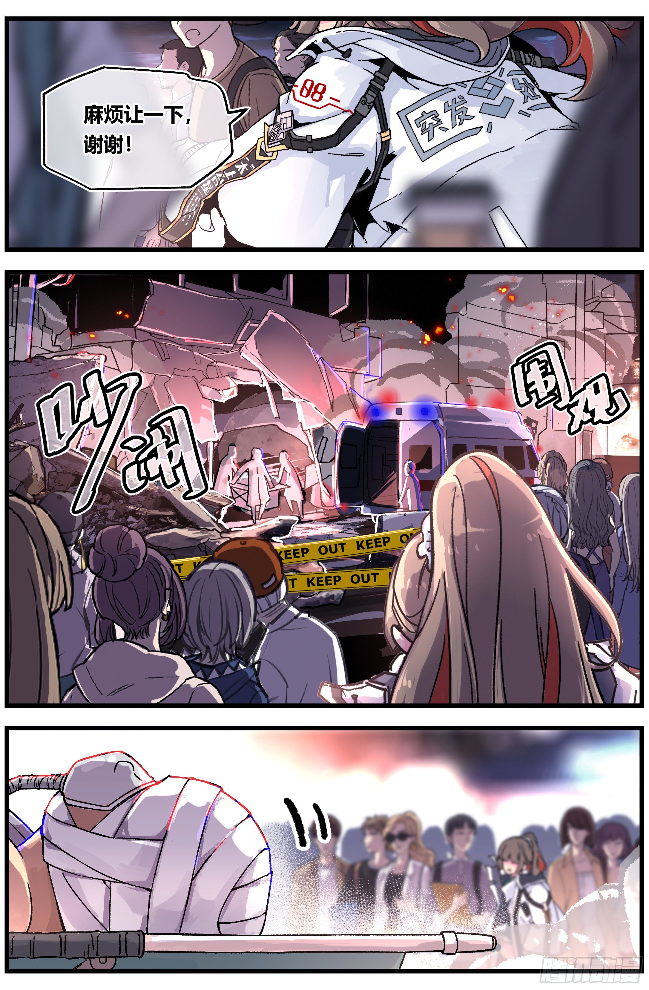 001 食火9