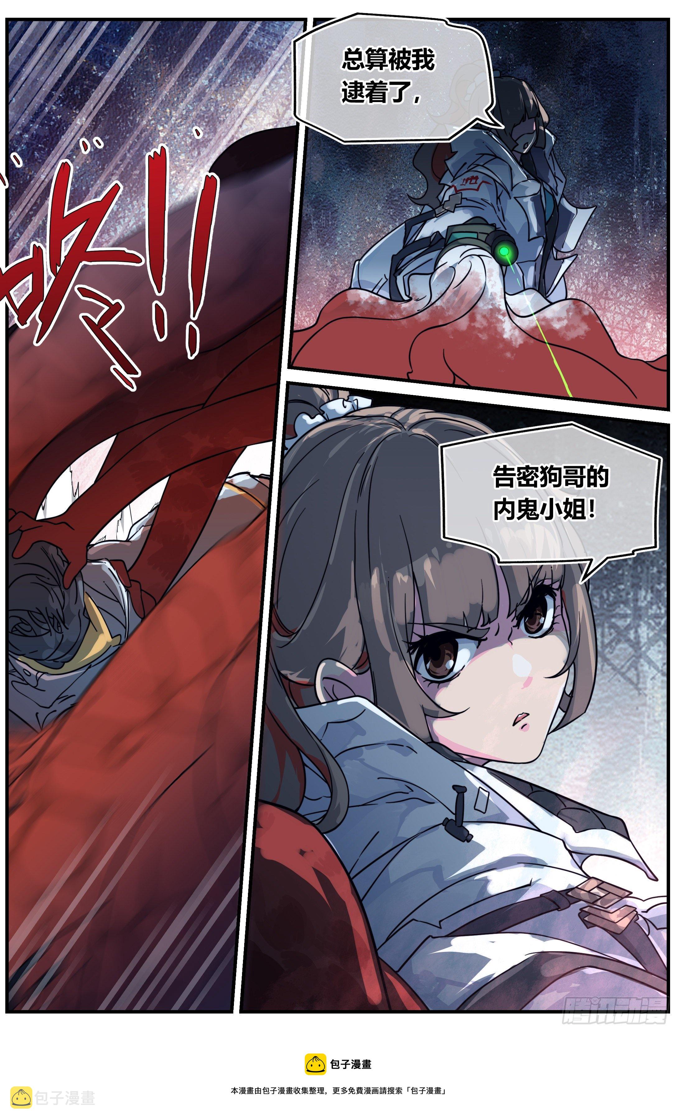 022 降临（三）4