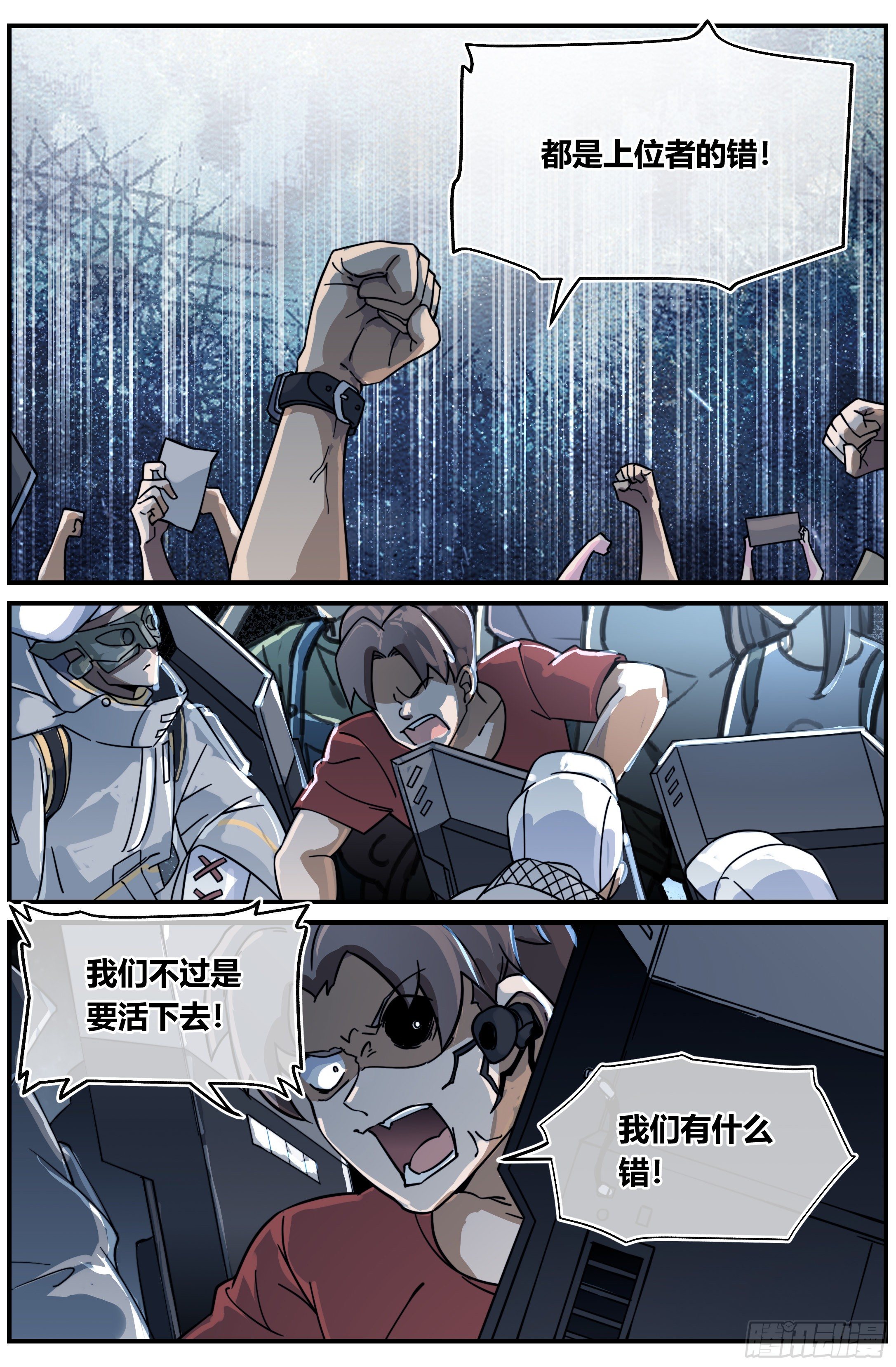 022 降临（一）3