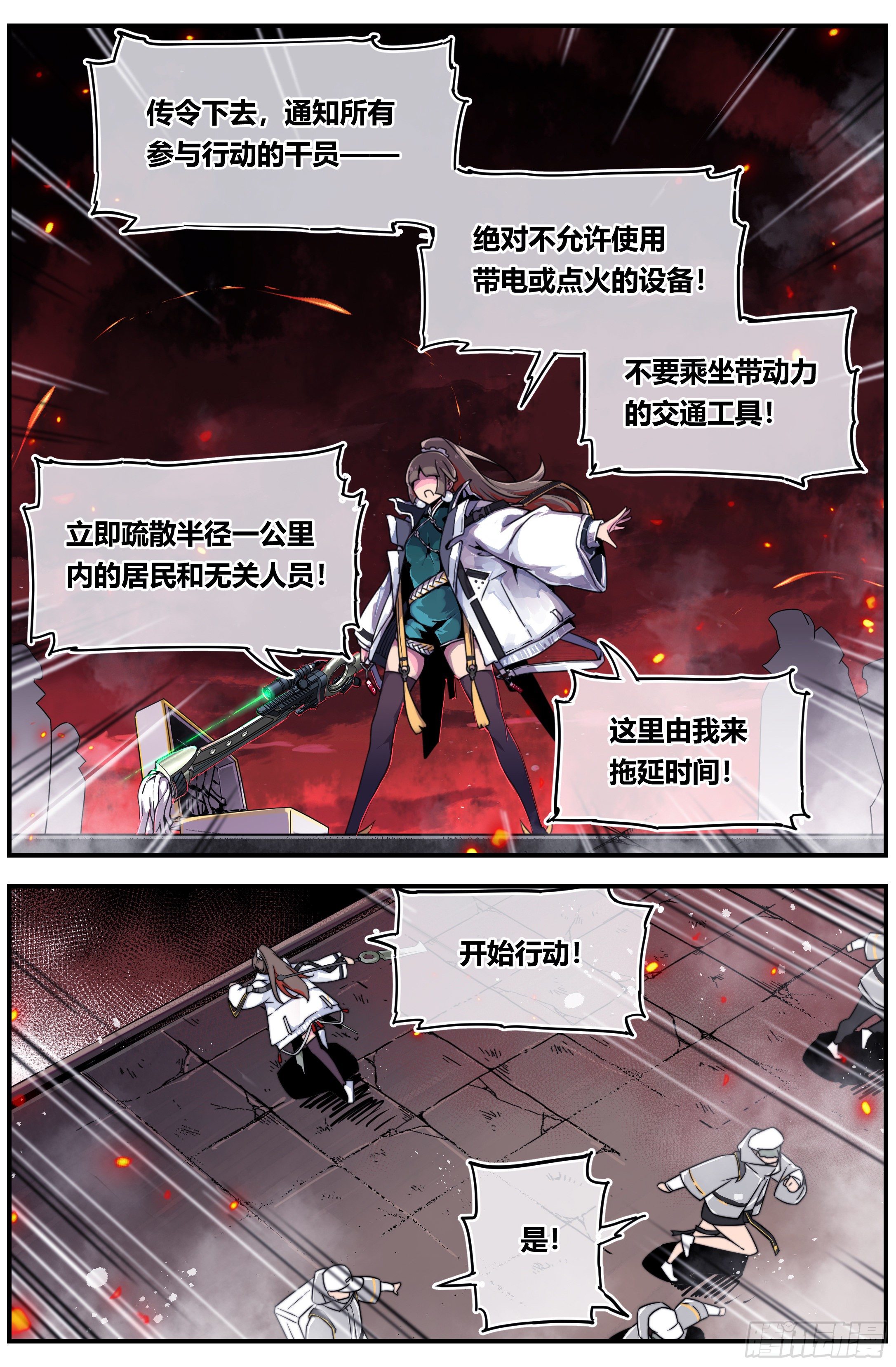 002 祸斗7