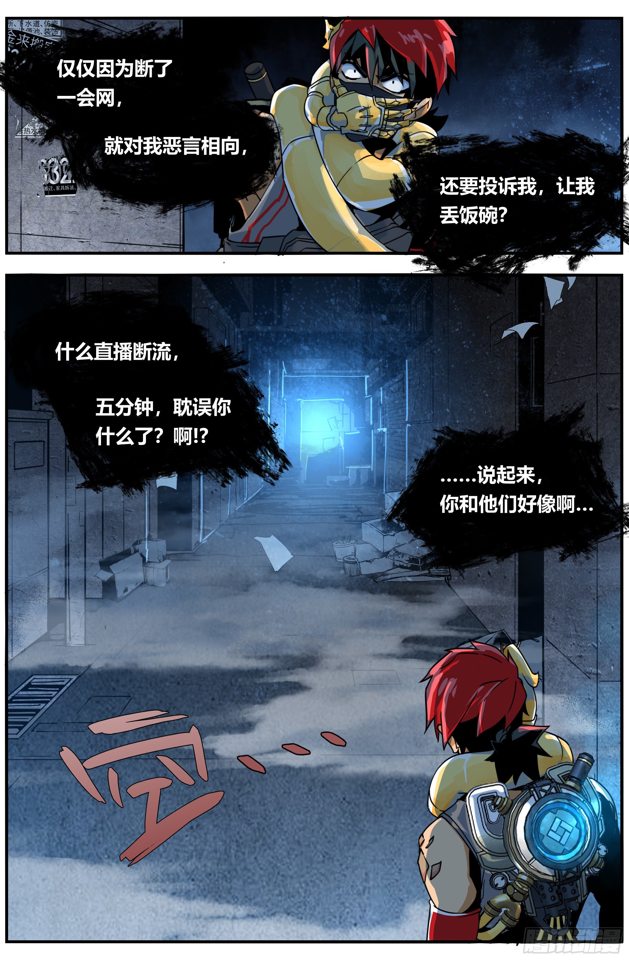 007 追踪3