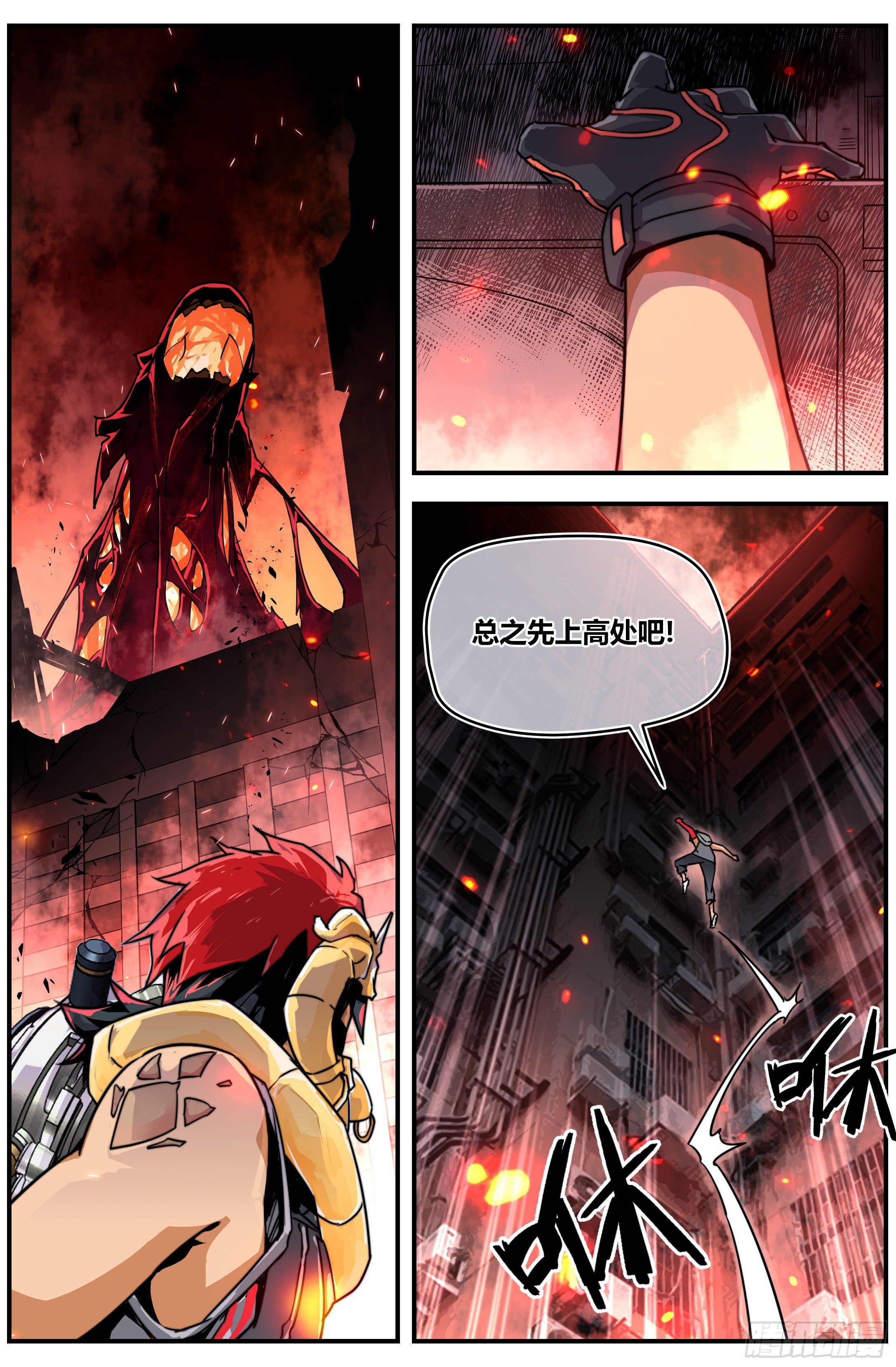 003 克煞2