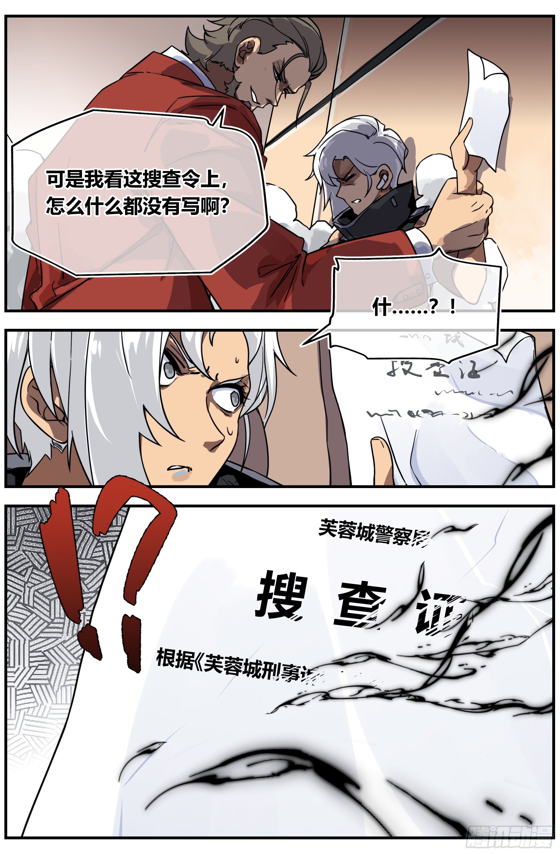 012 两天6