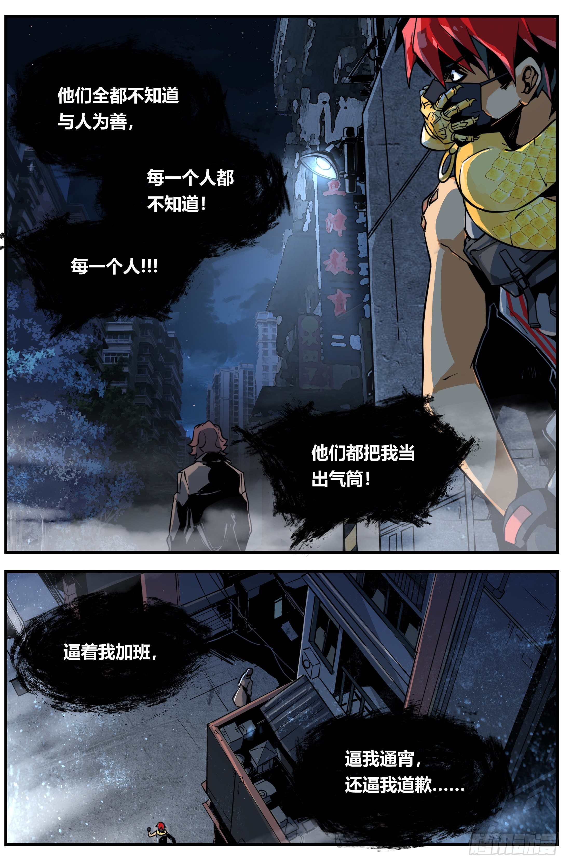 007 追踪2