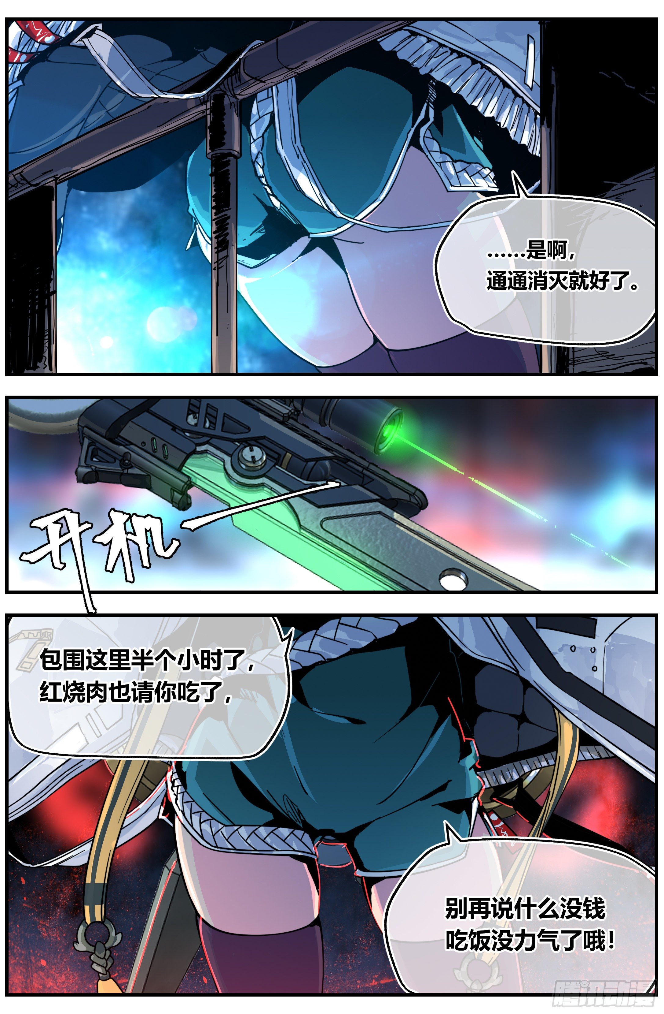 008 过去15