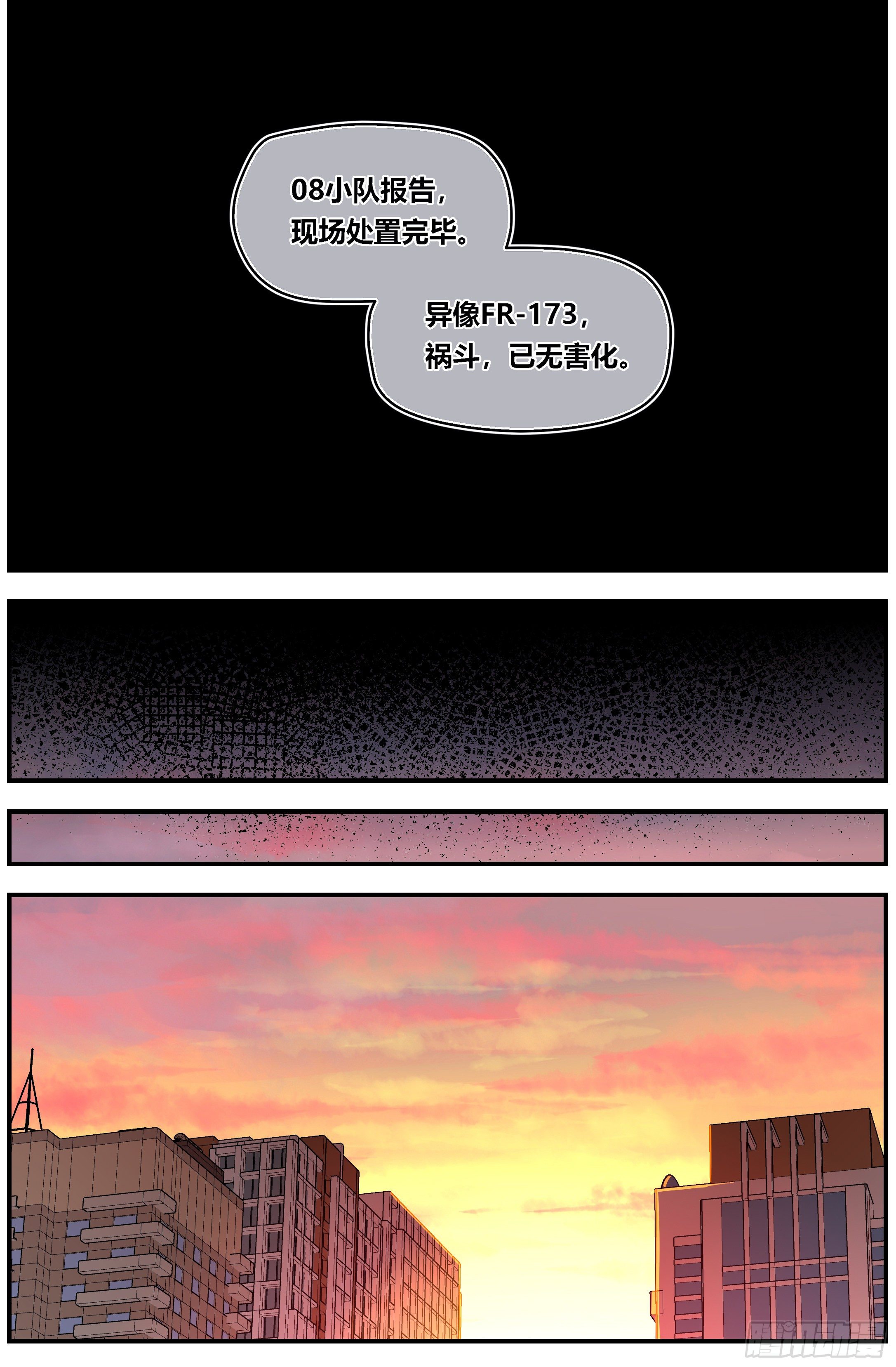 004 却邪10