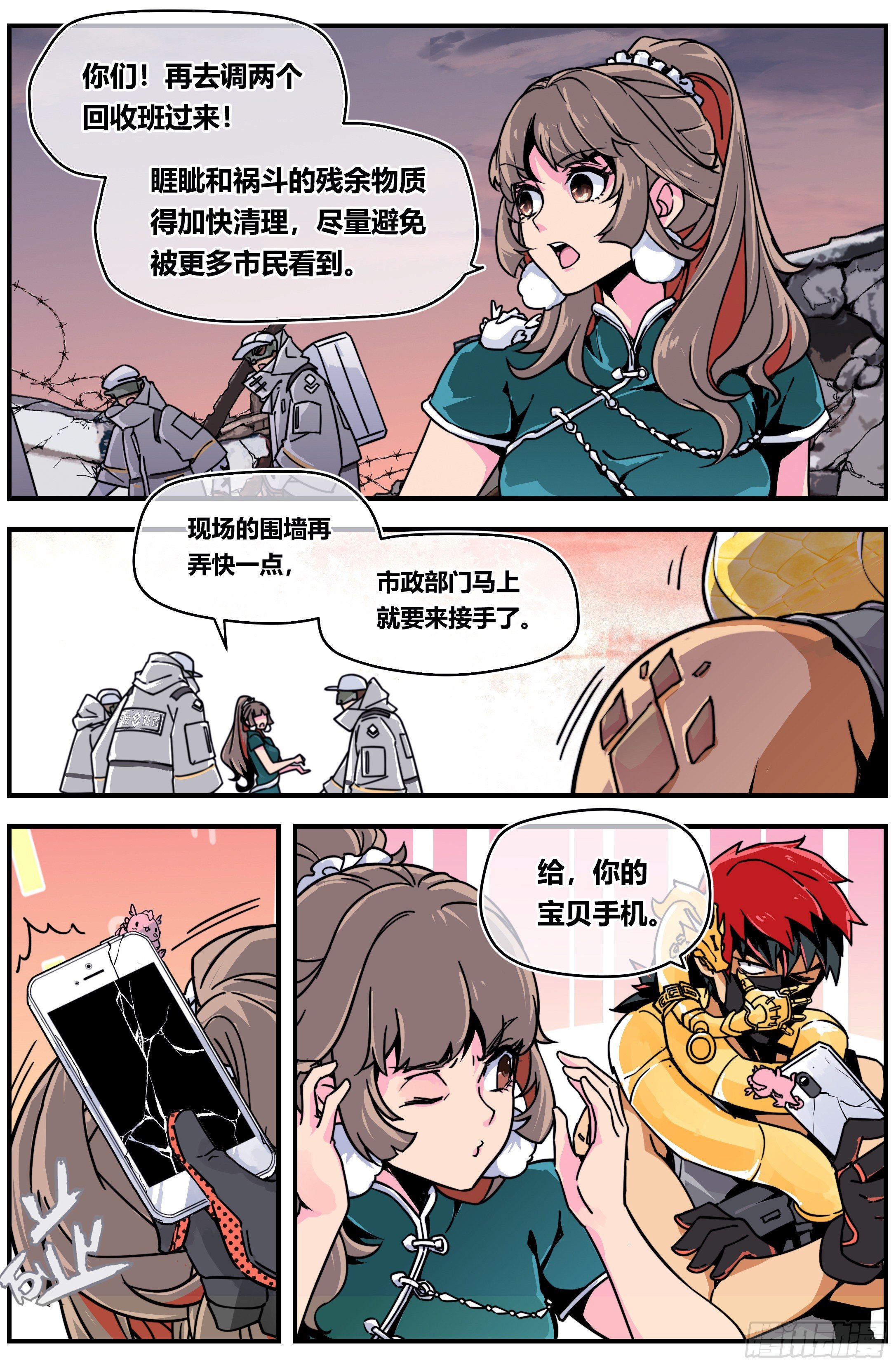 004 却邪13