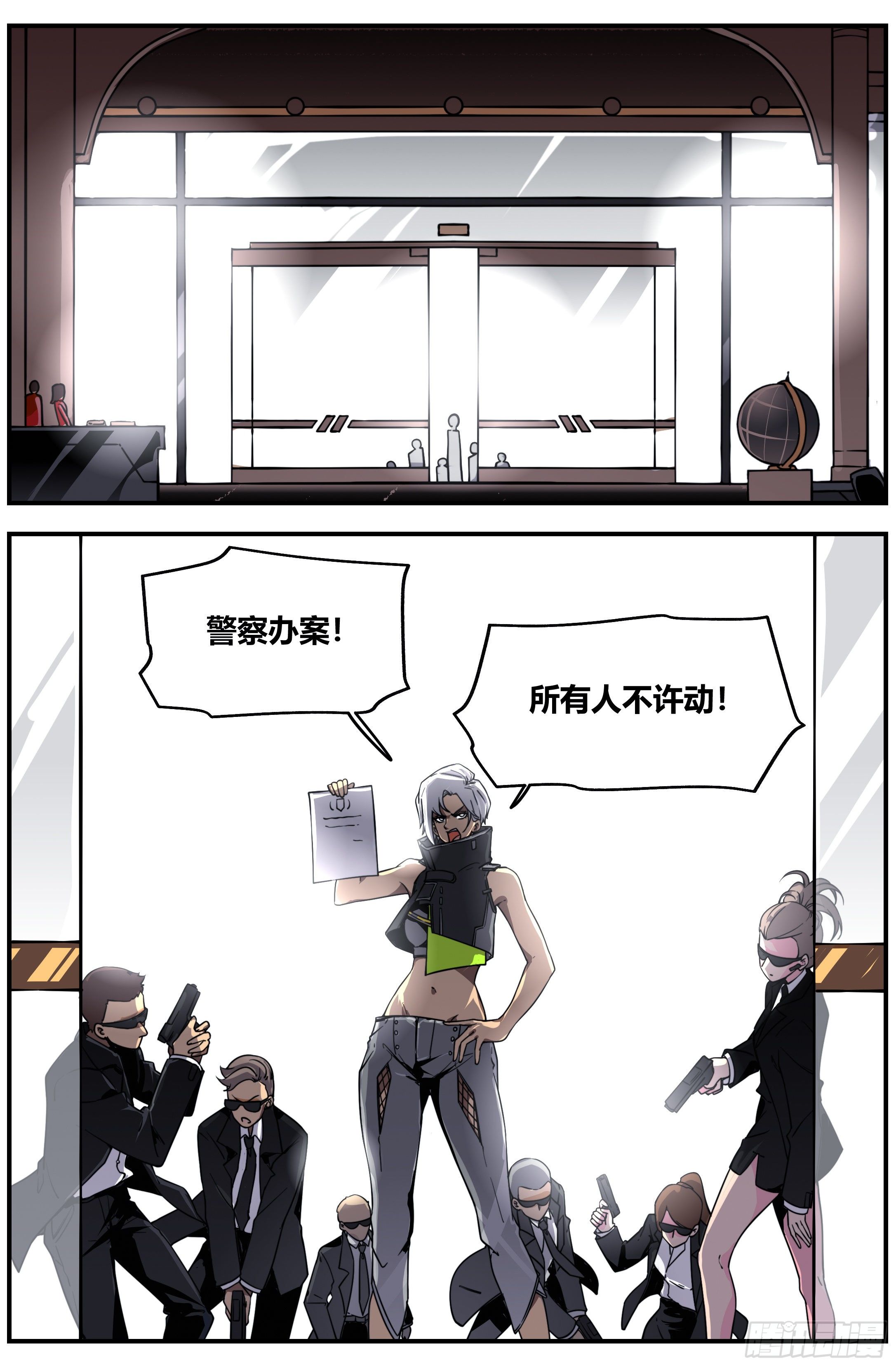 012 两天2