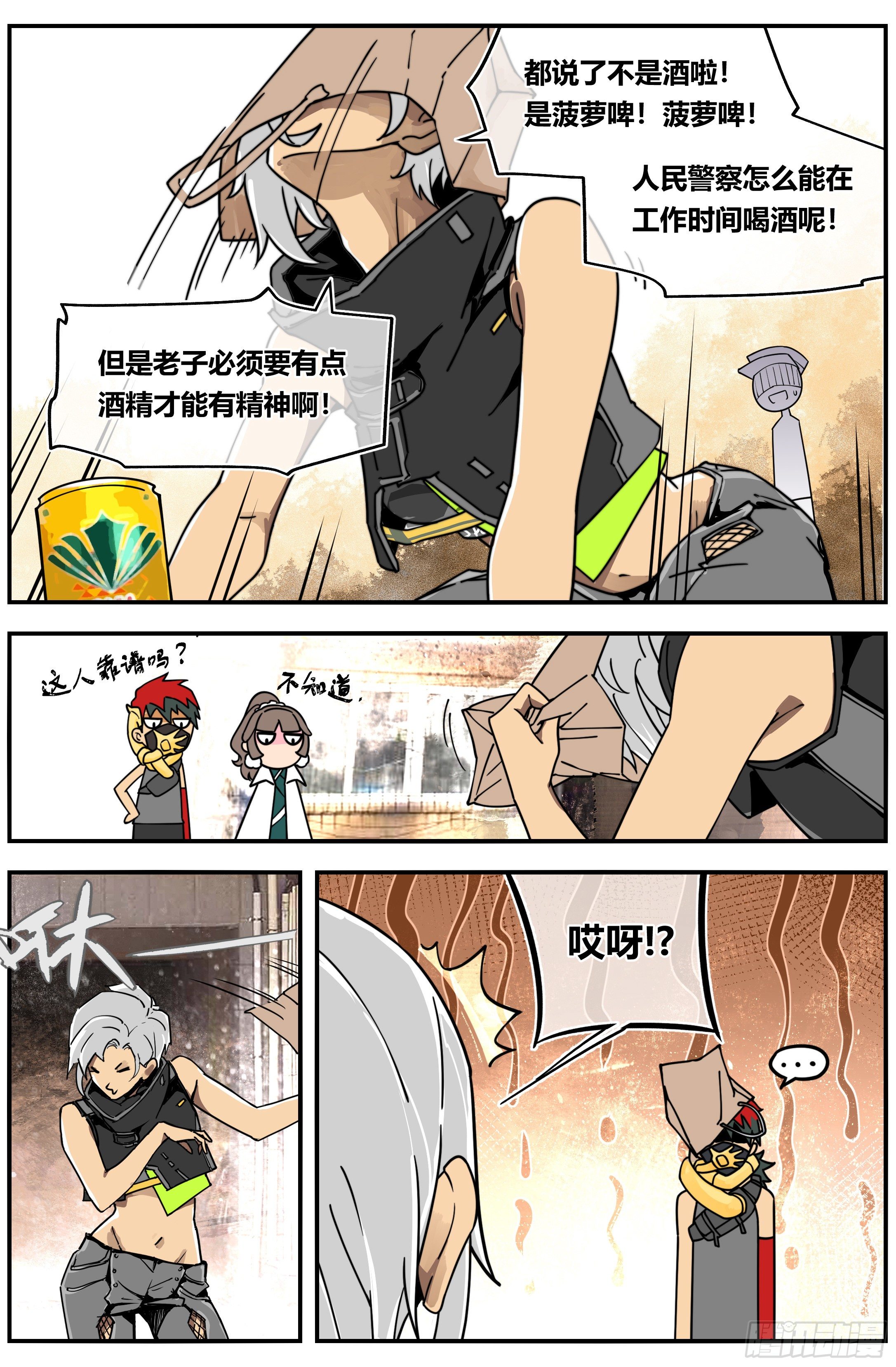 005 凶案7