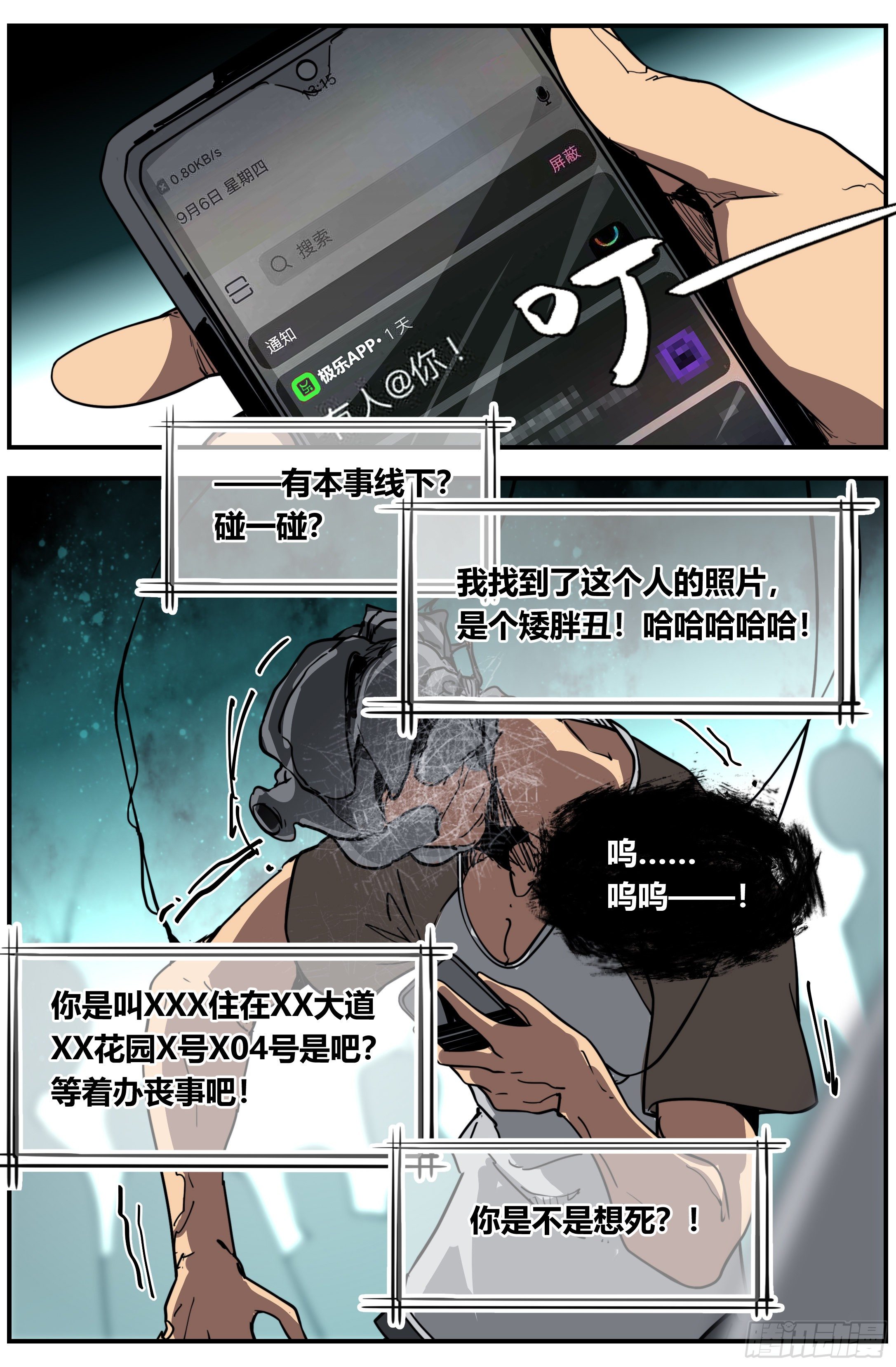 015 正常（上）2