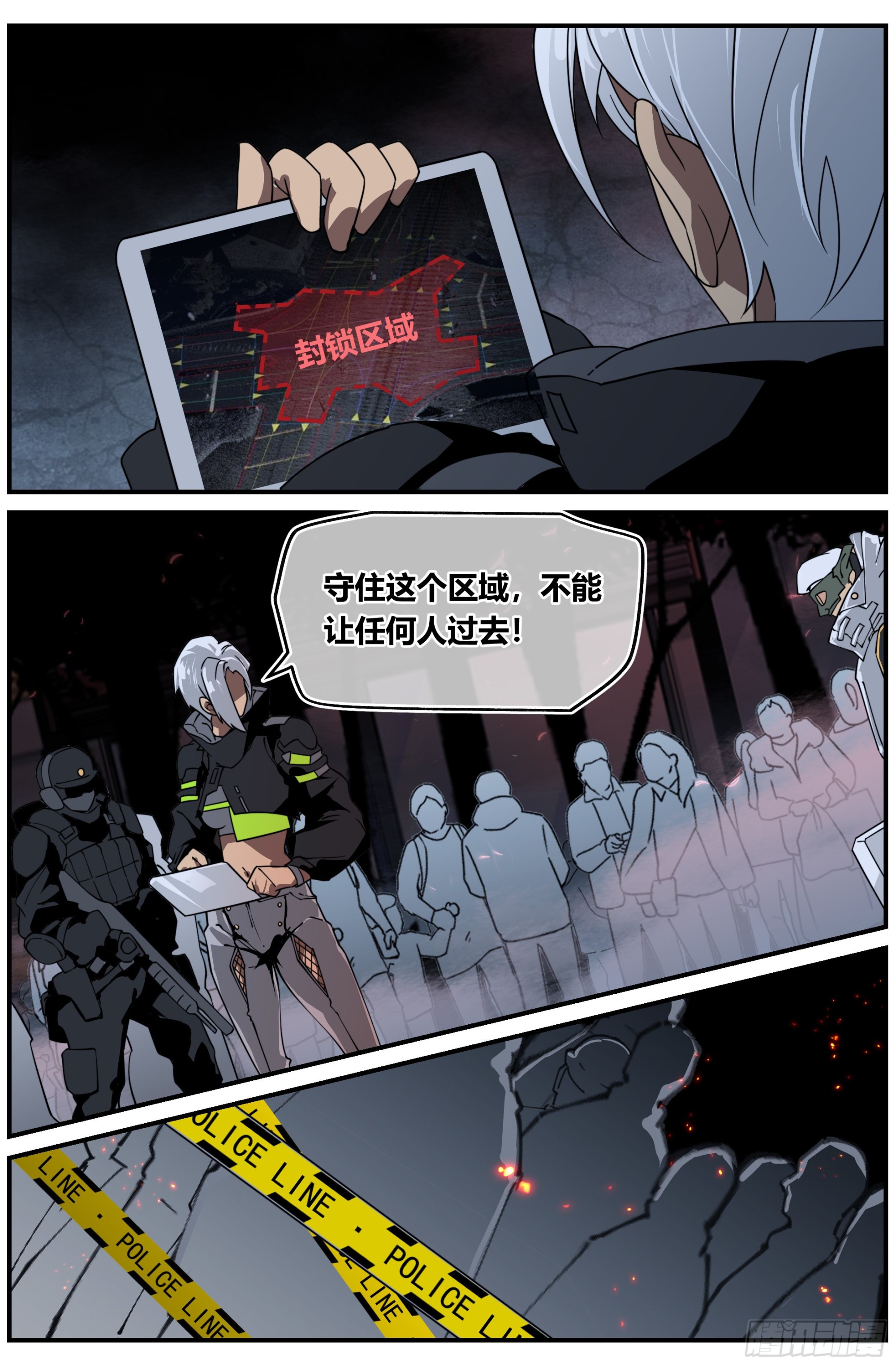024 封锁（二）7
