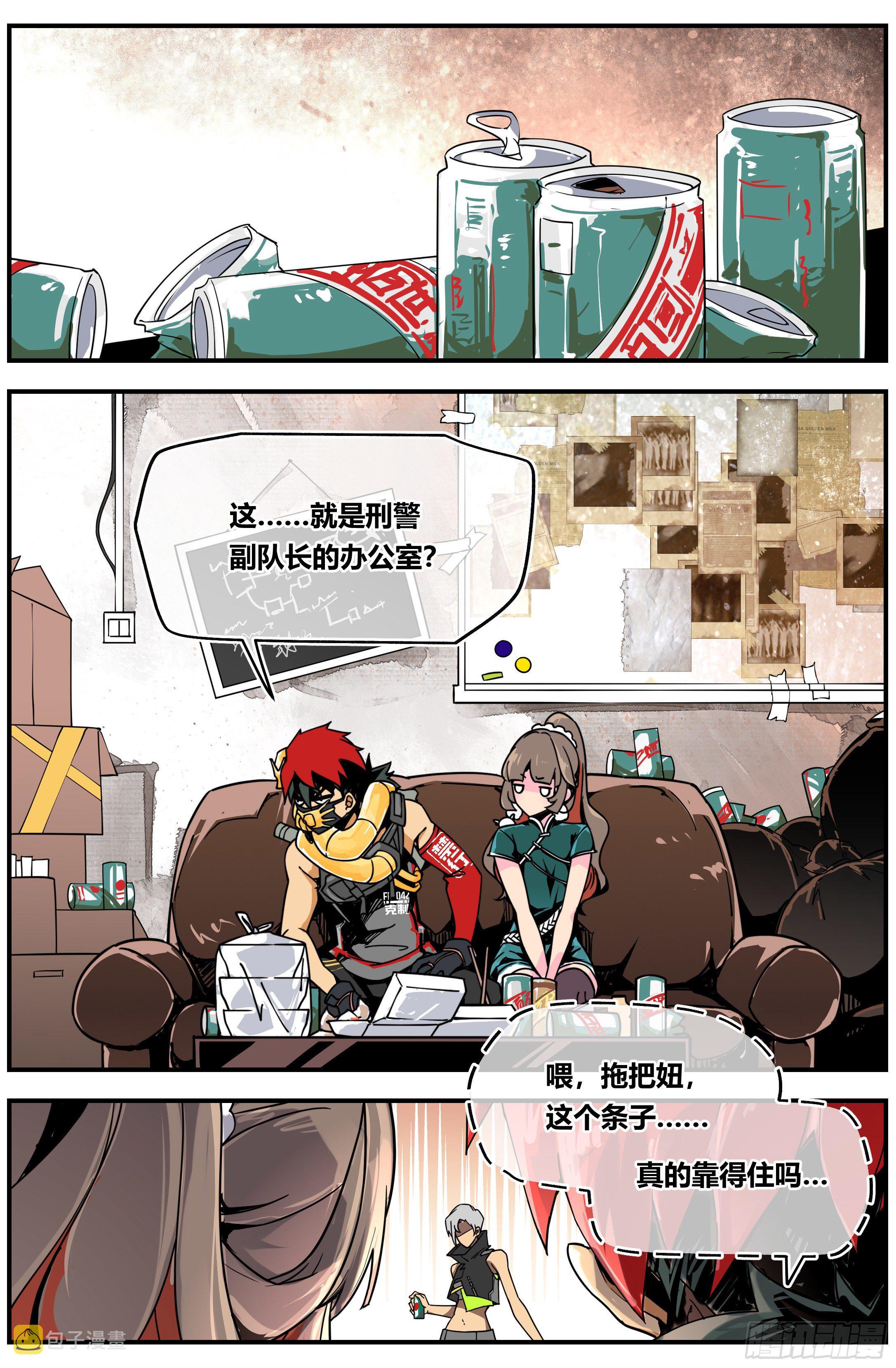 006 模因1
