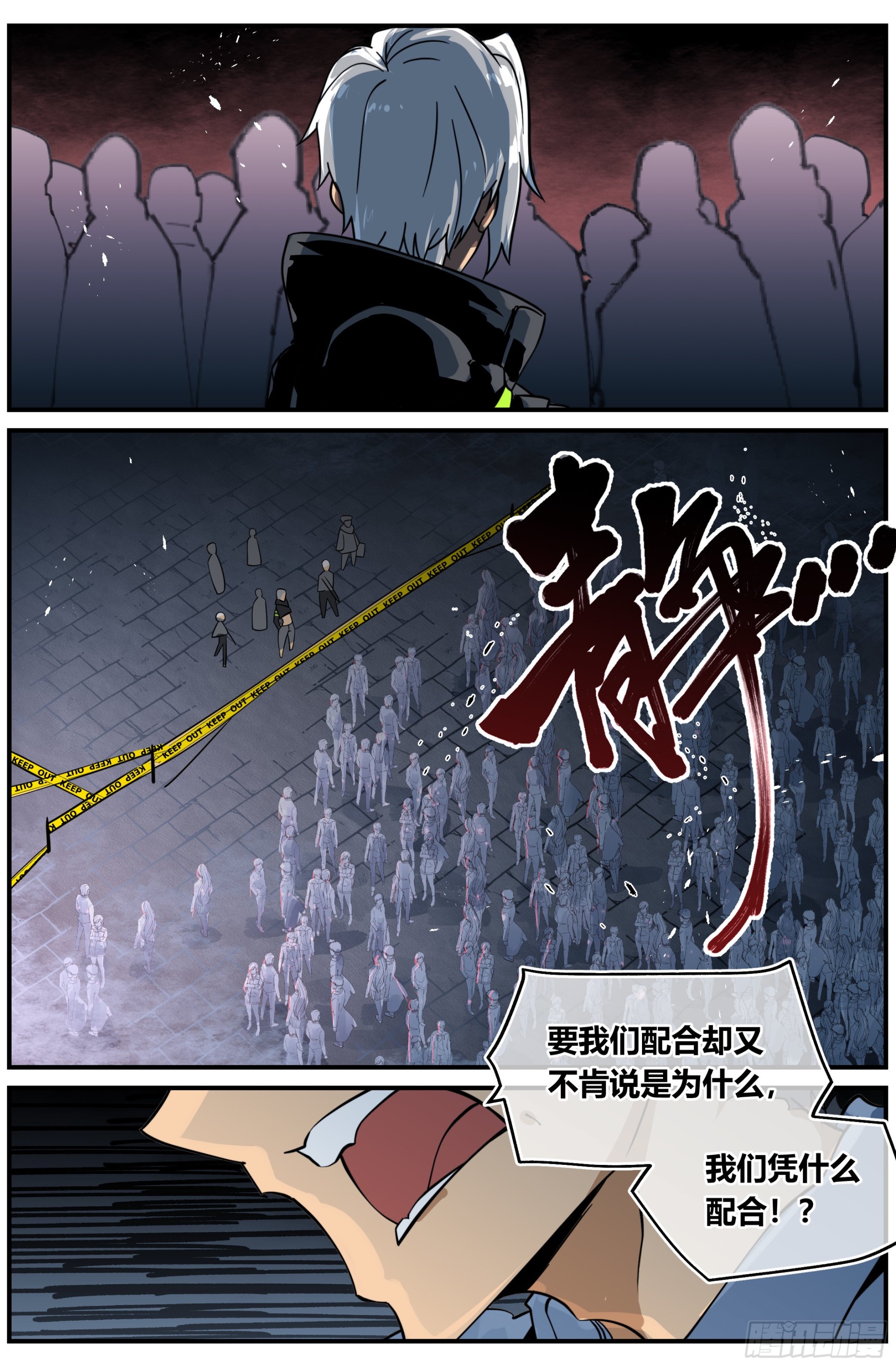 024 封锁（三）1