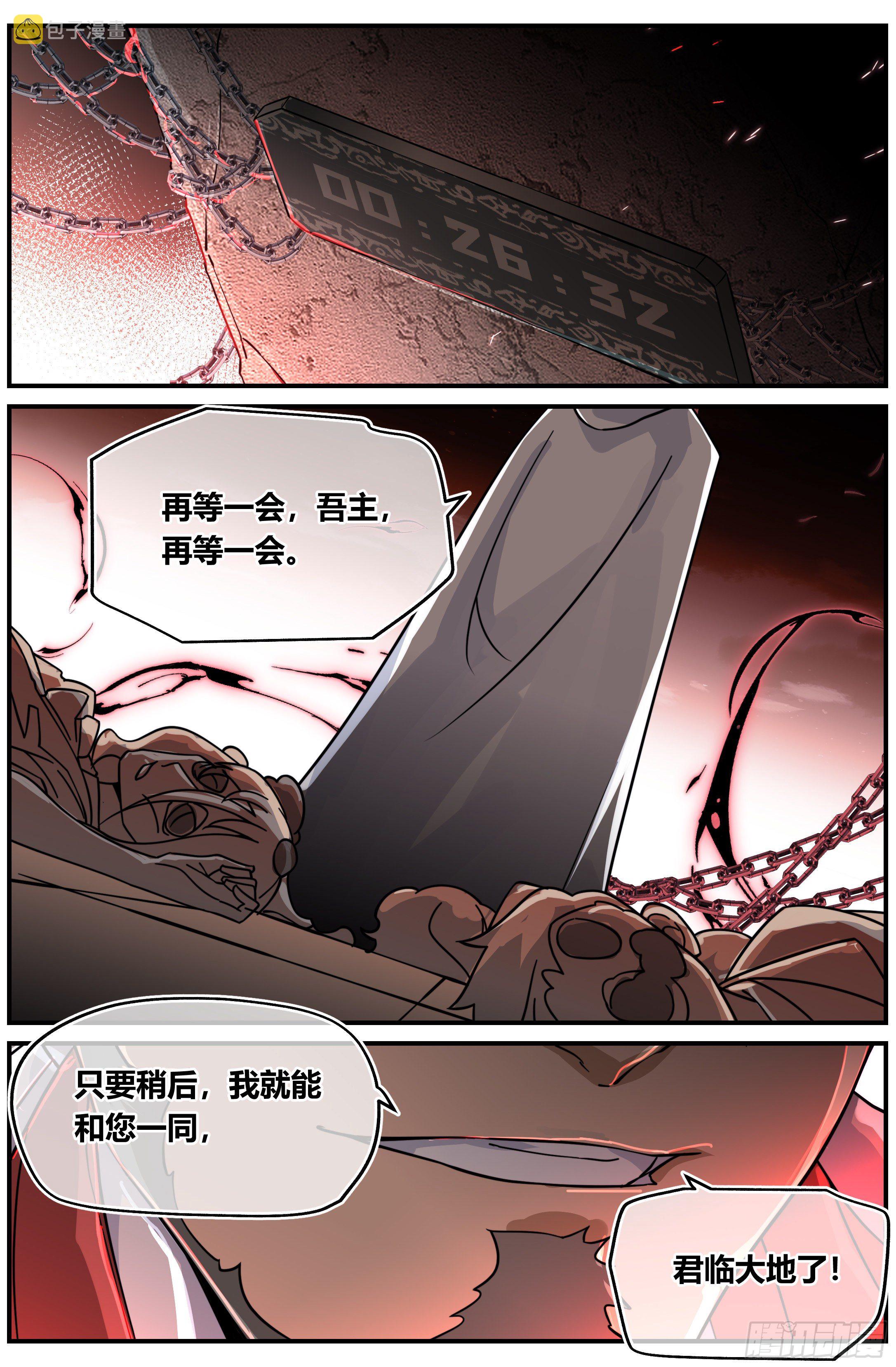 022 降临（二）1