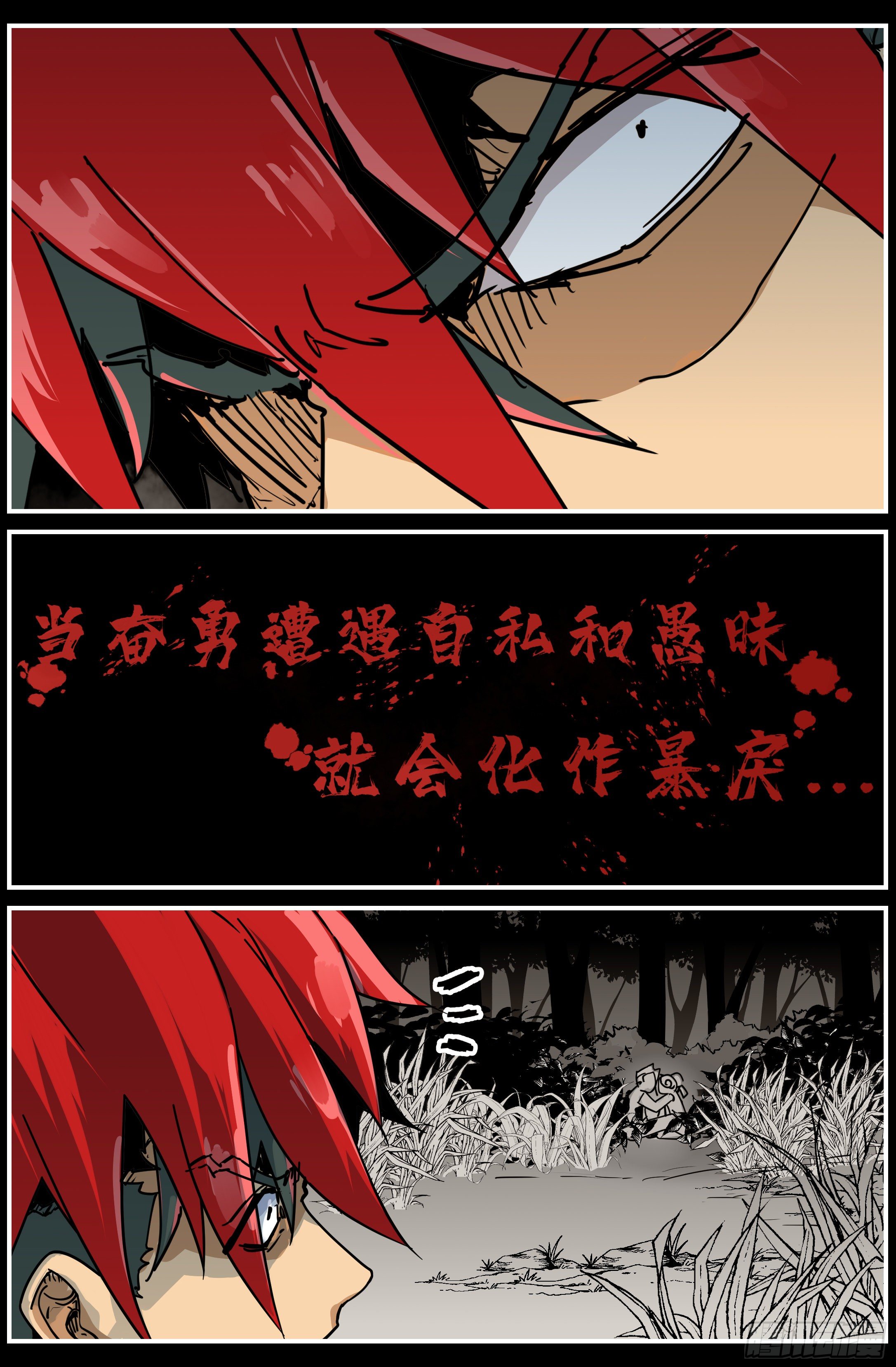 018 阴影7