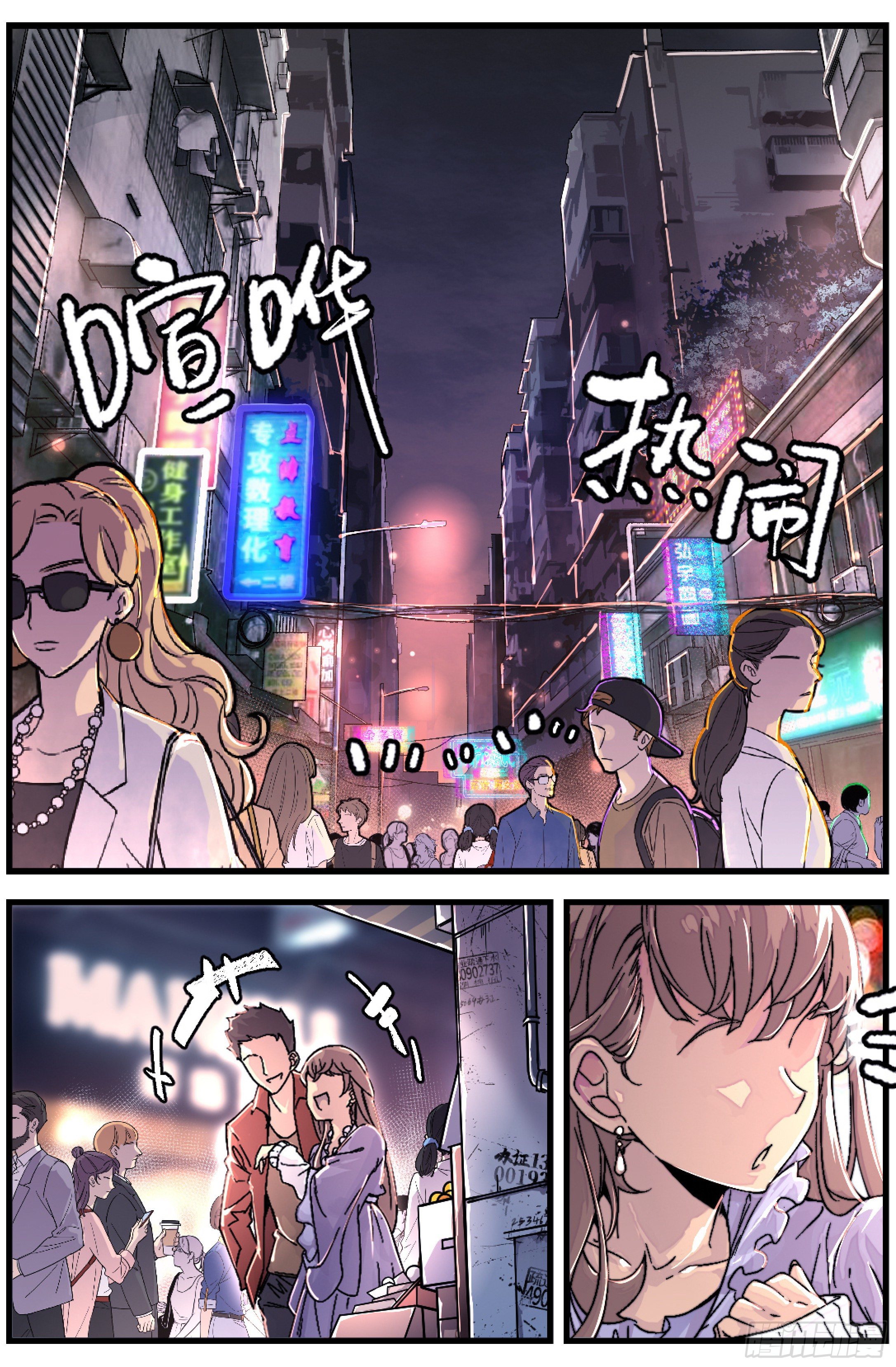 001 食火1