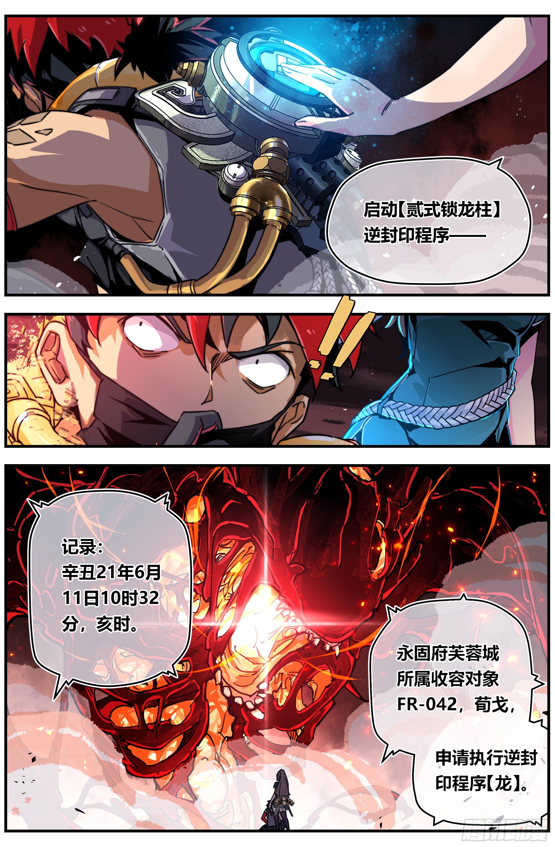 003 克煞8
