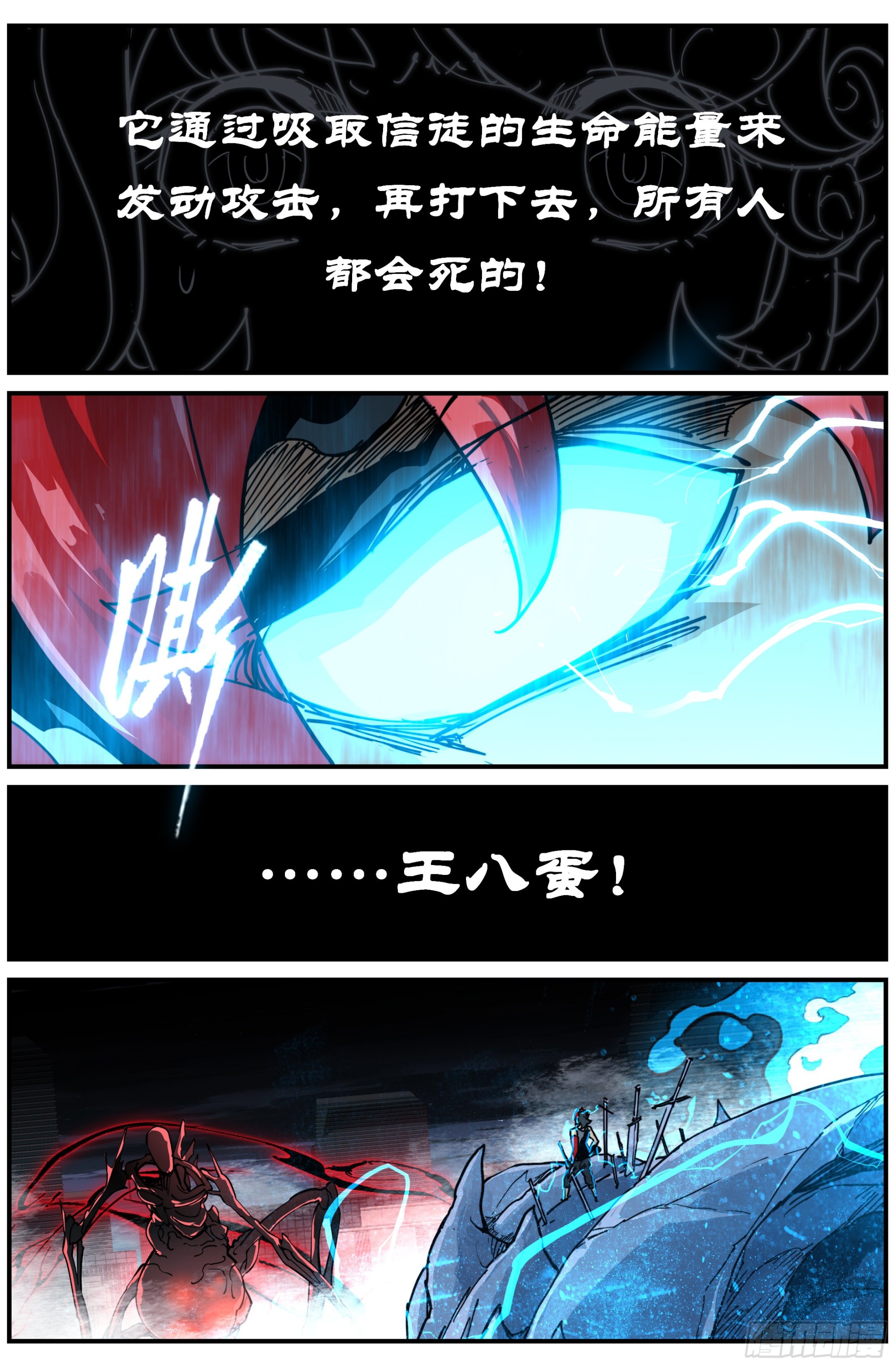 023 对狙（三）1