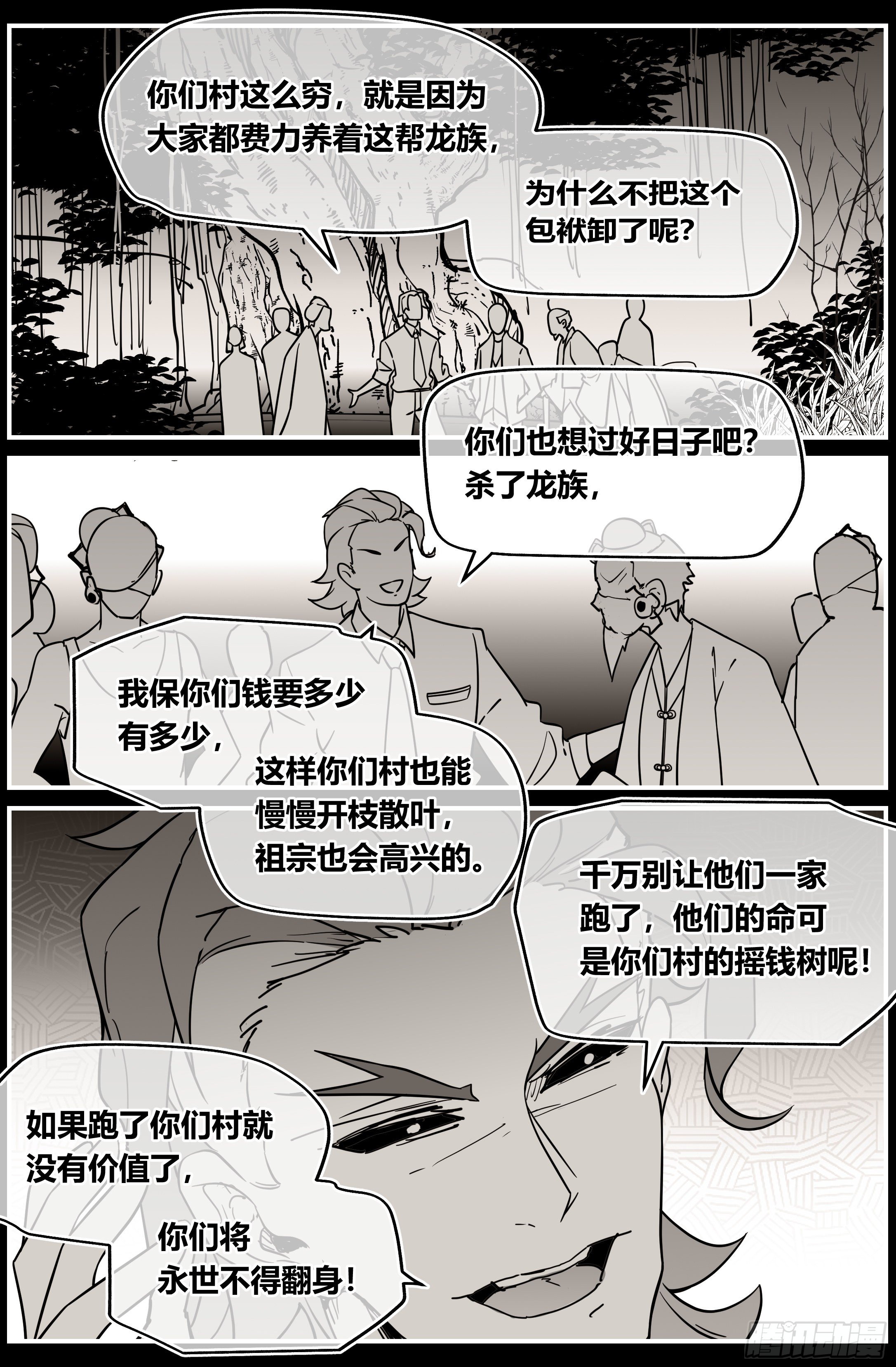 018 阴影10