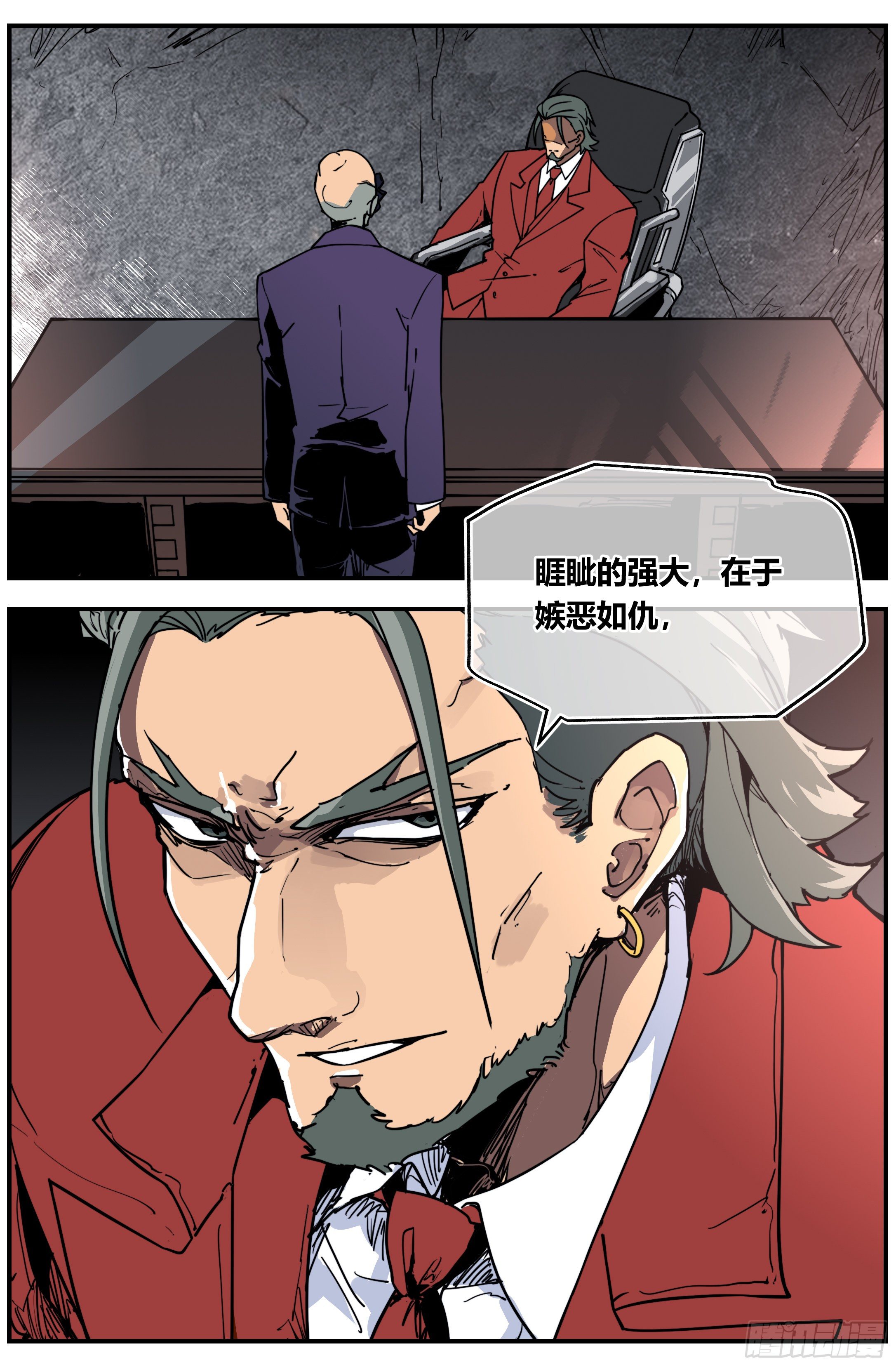 013 善 恶（下）2
