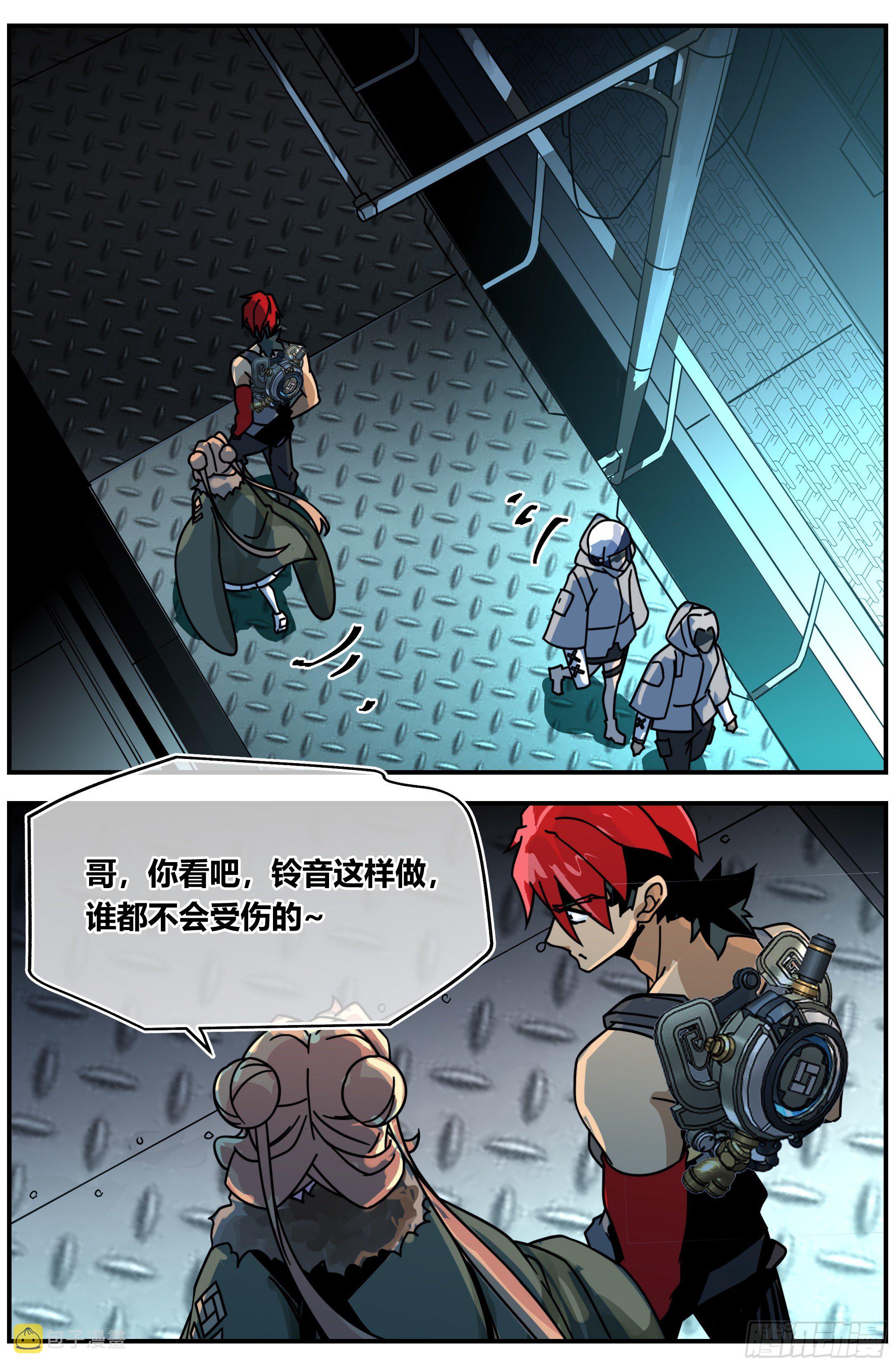 017 凶兽（上）5