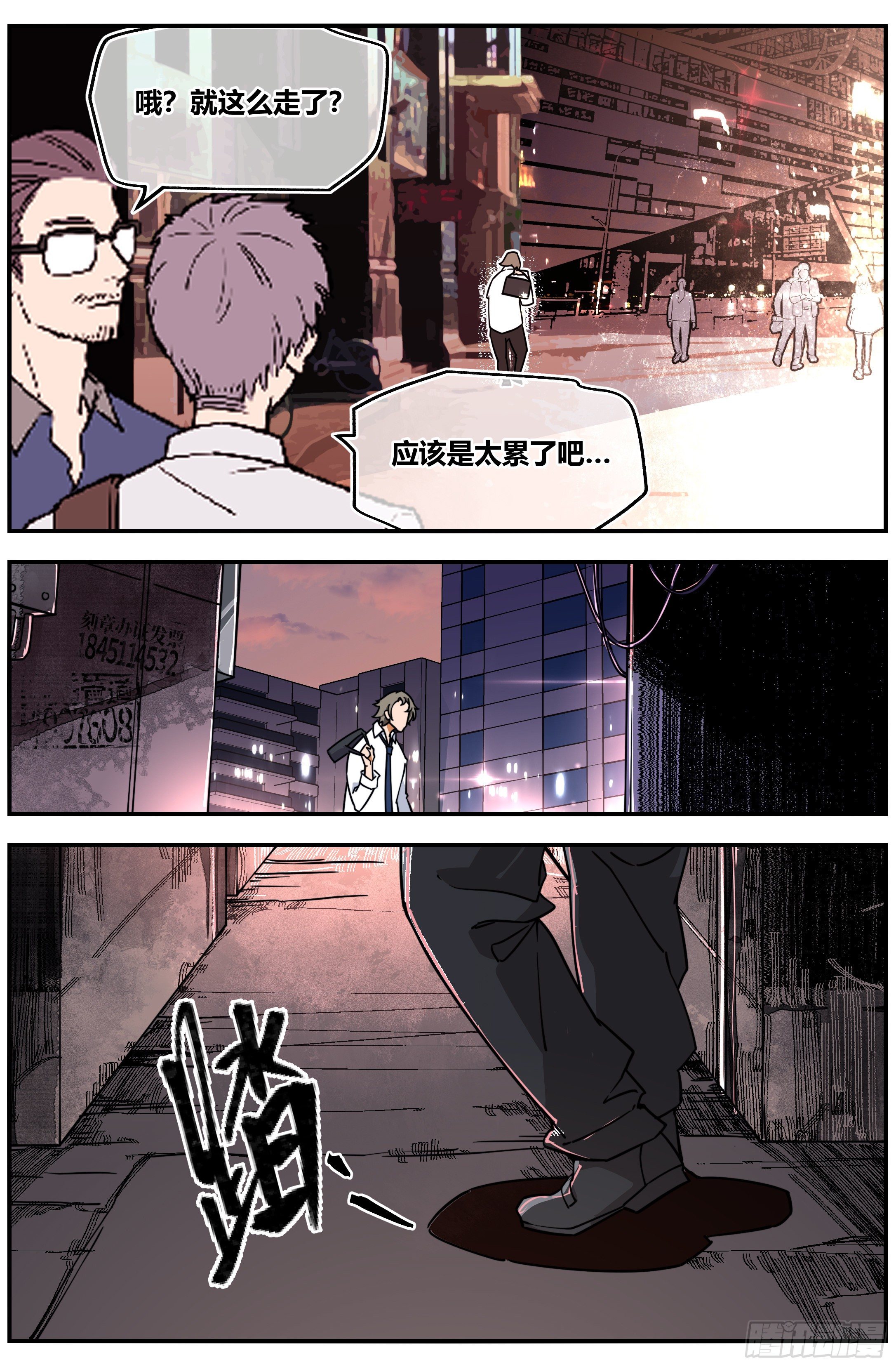 005 凶案15