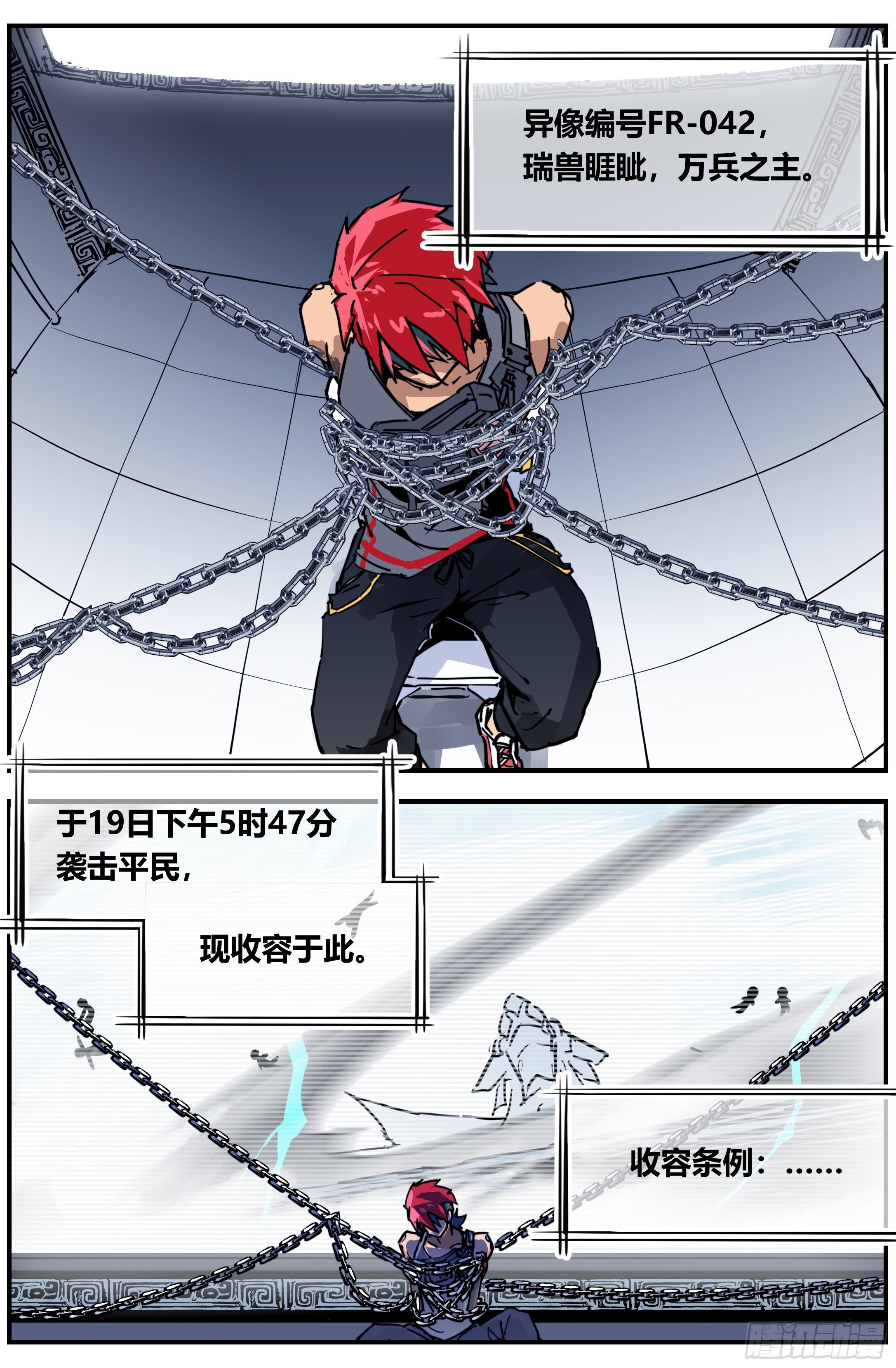 016 禁制1