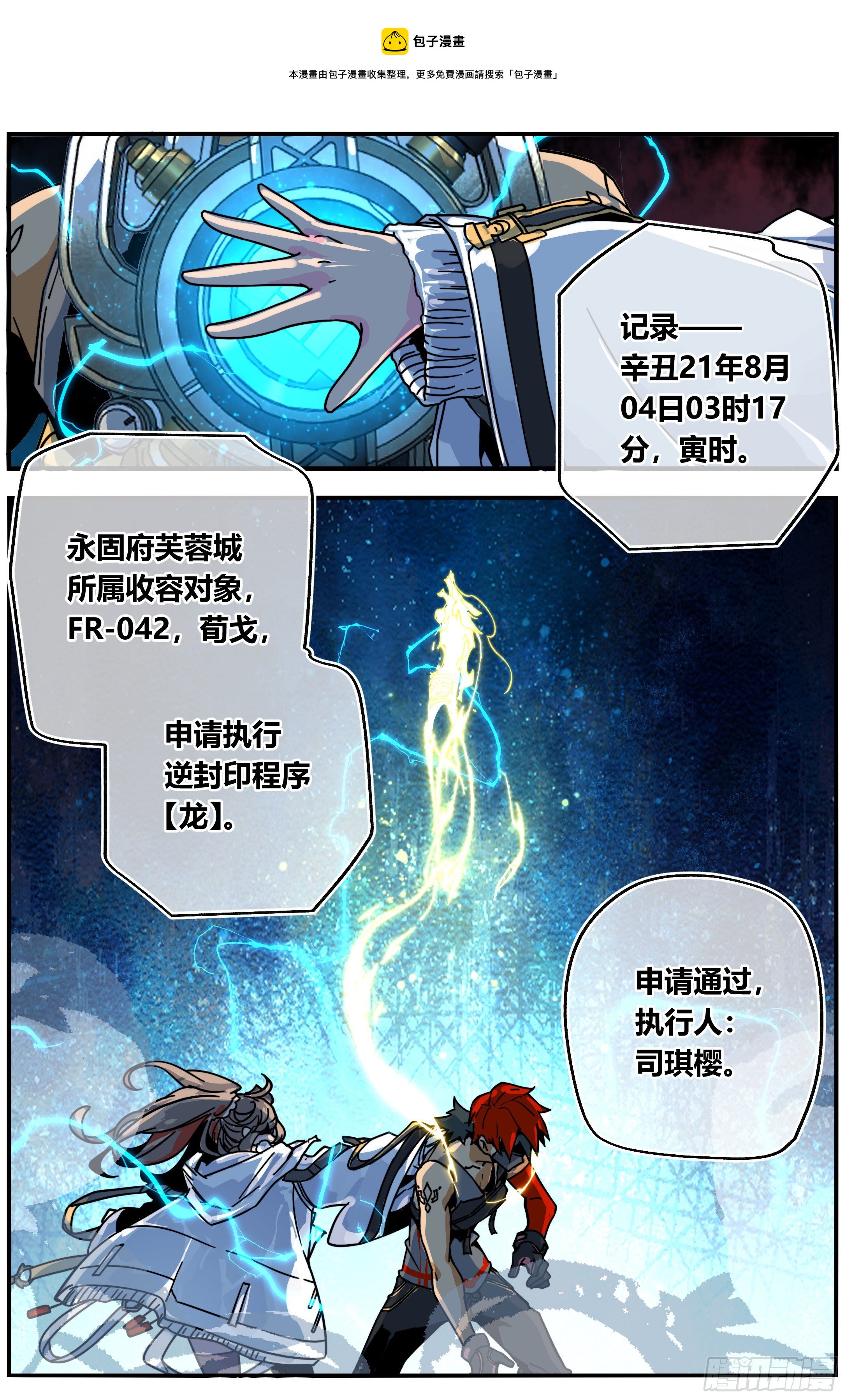 009 神明9