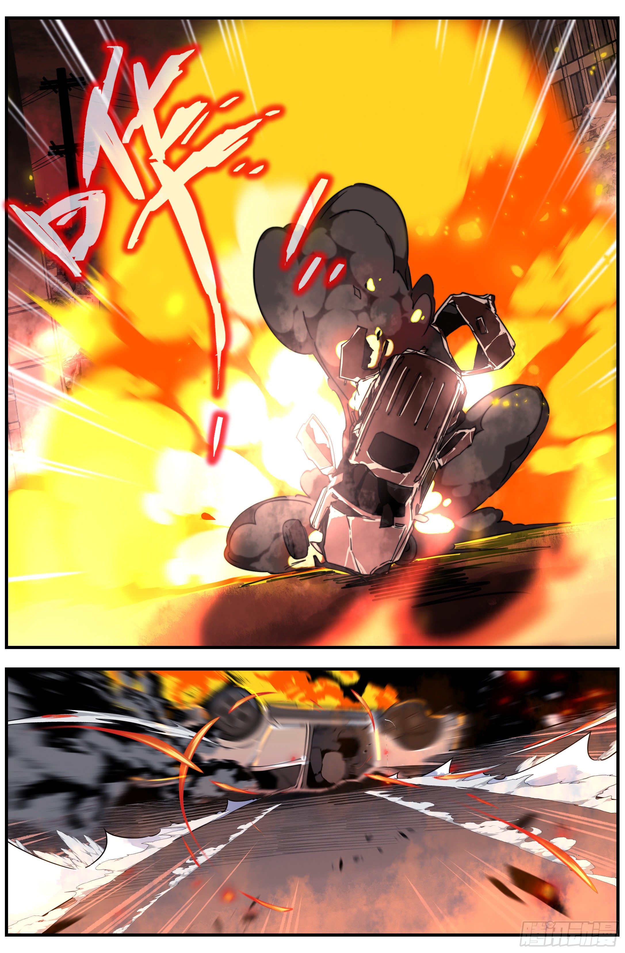 002 祸斗17