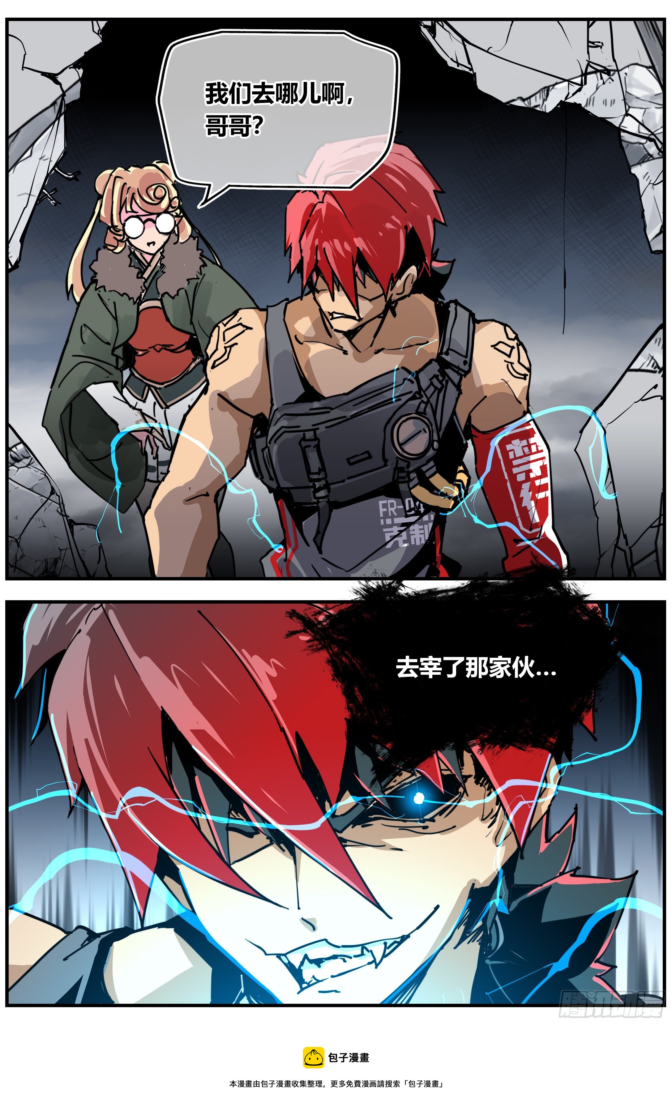016 禁制13