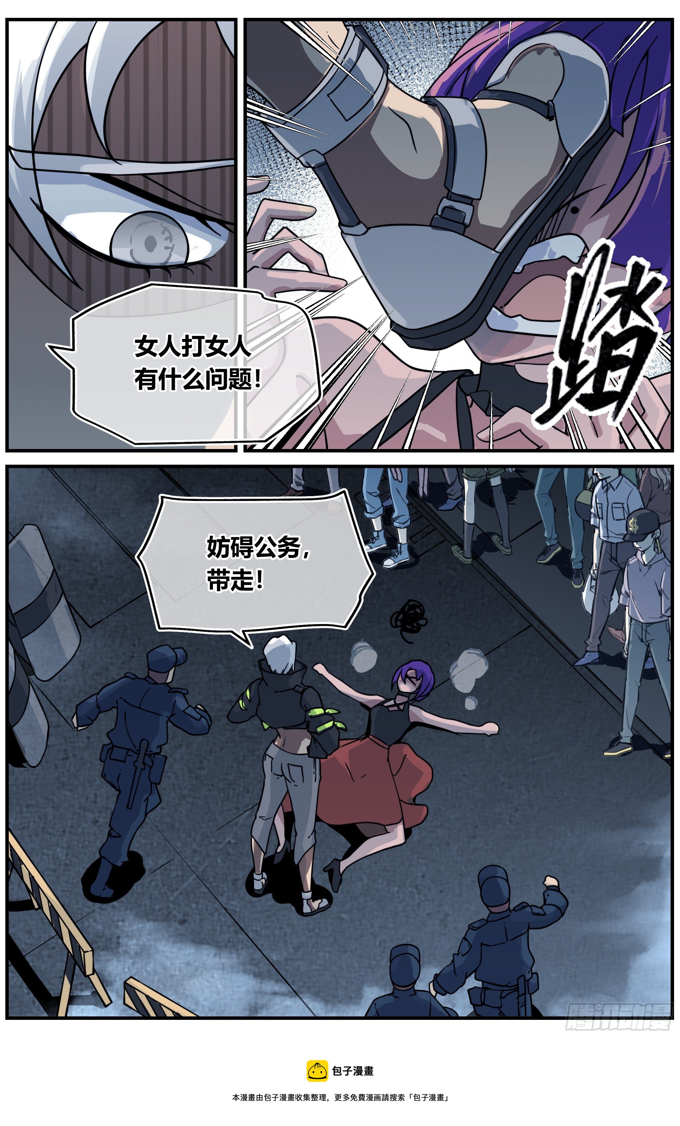 022 降临（一）8