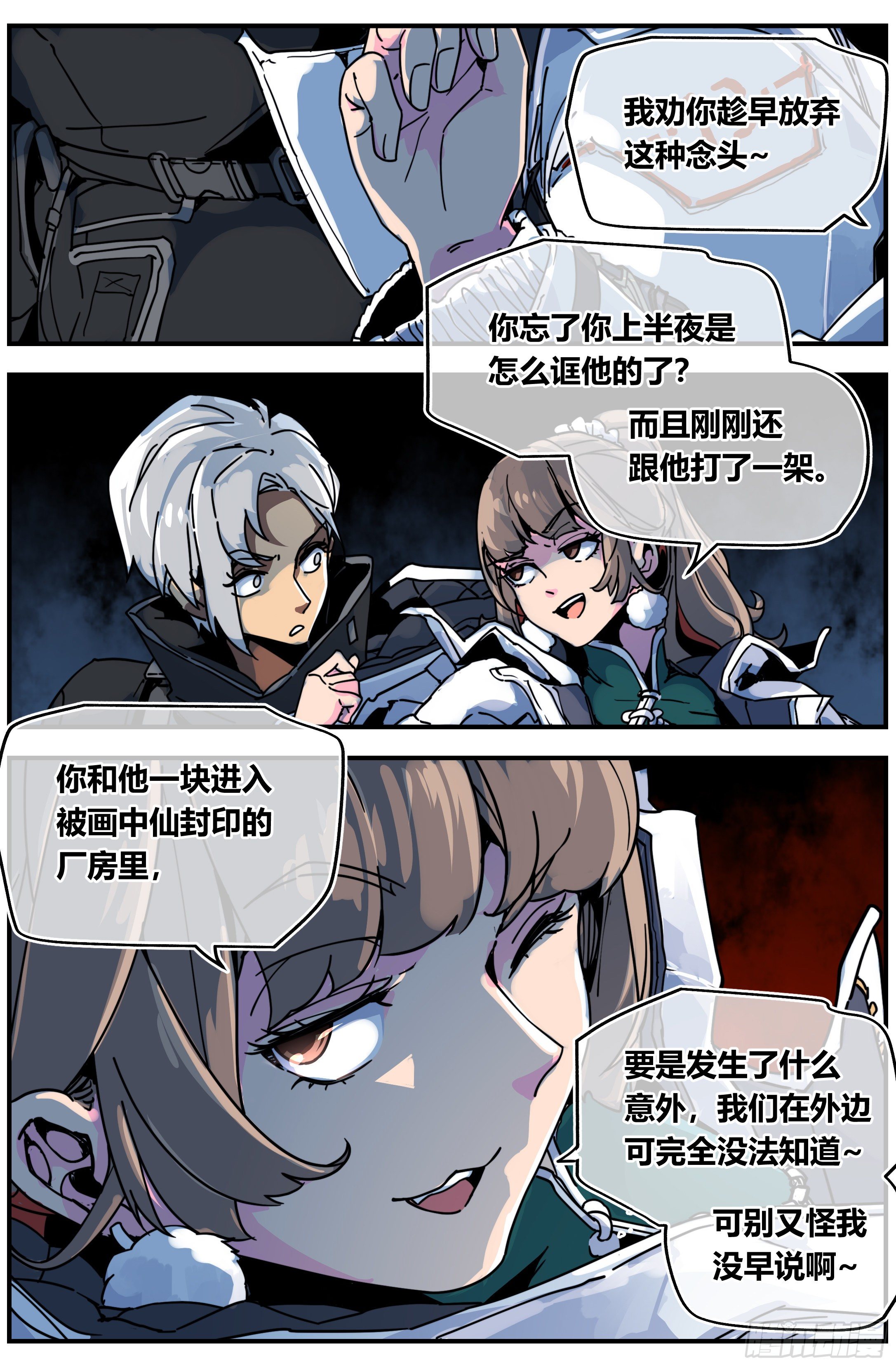009 神明11