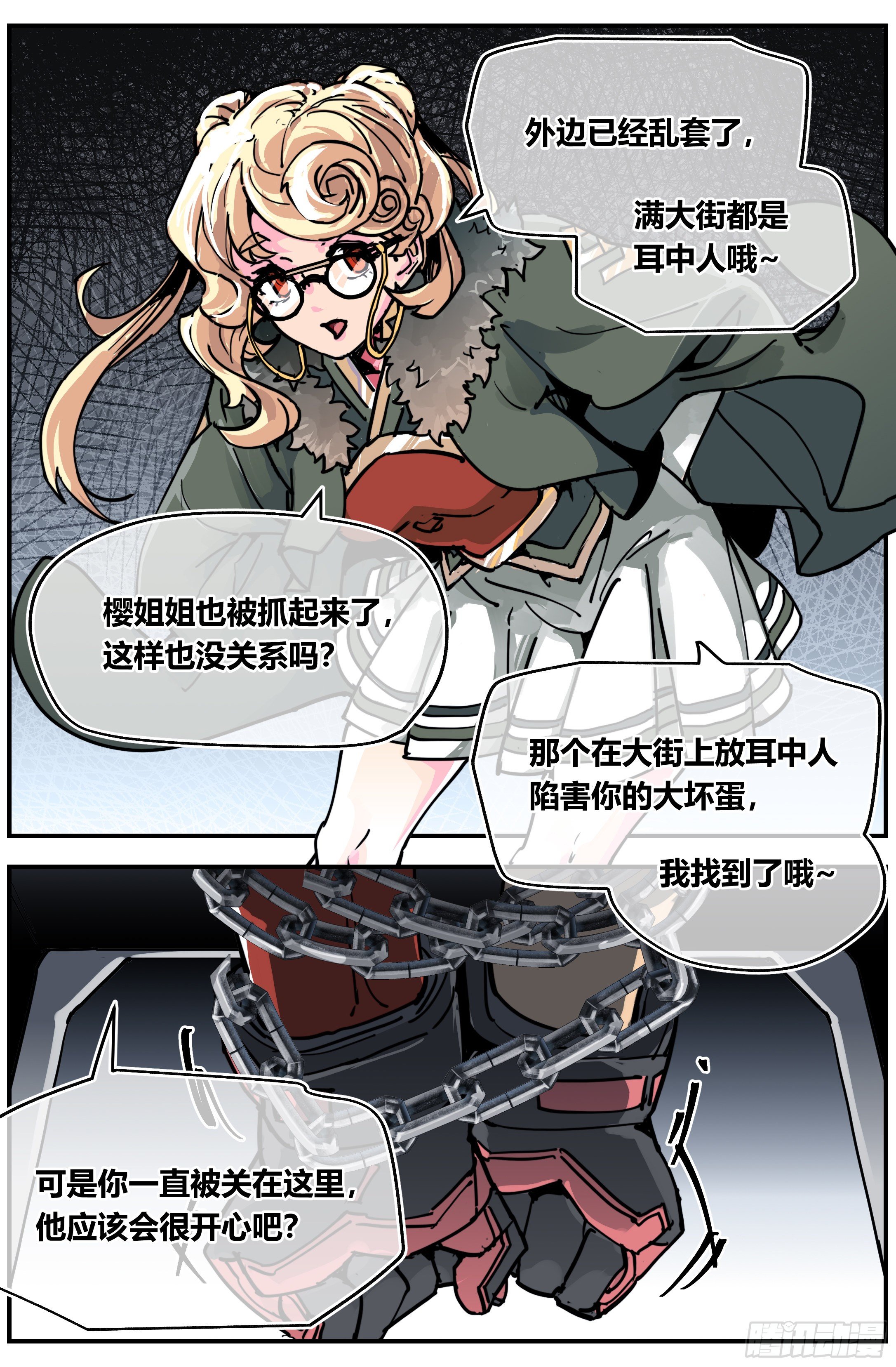 016 禁制11