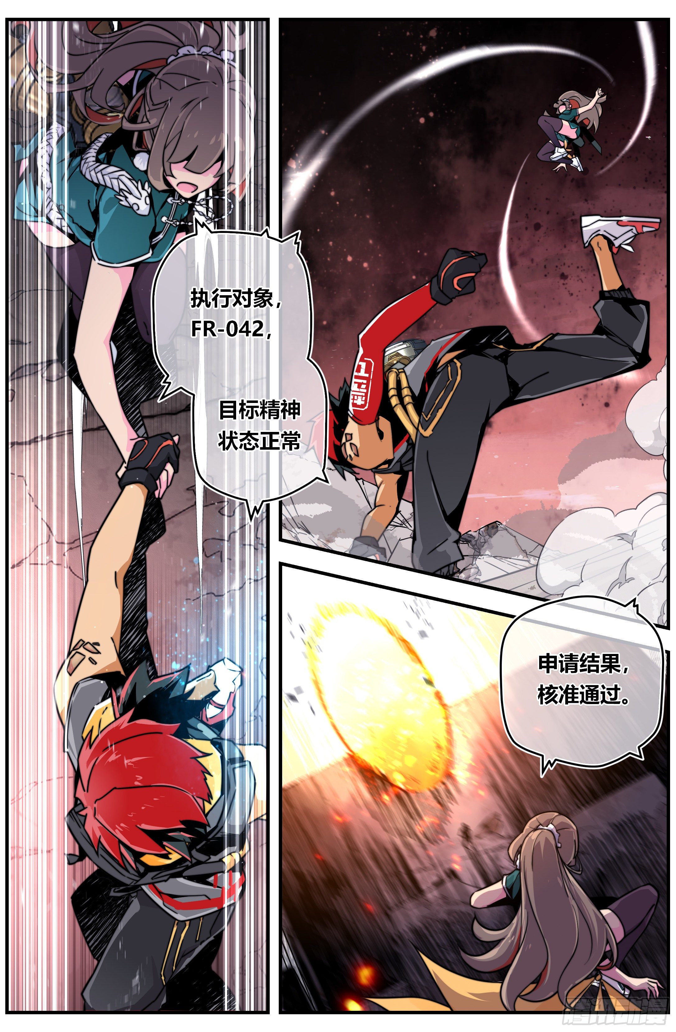 003 克煞9