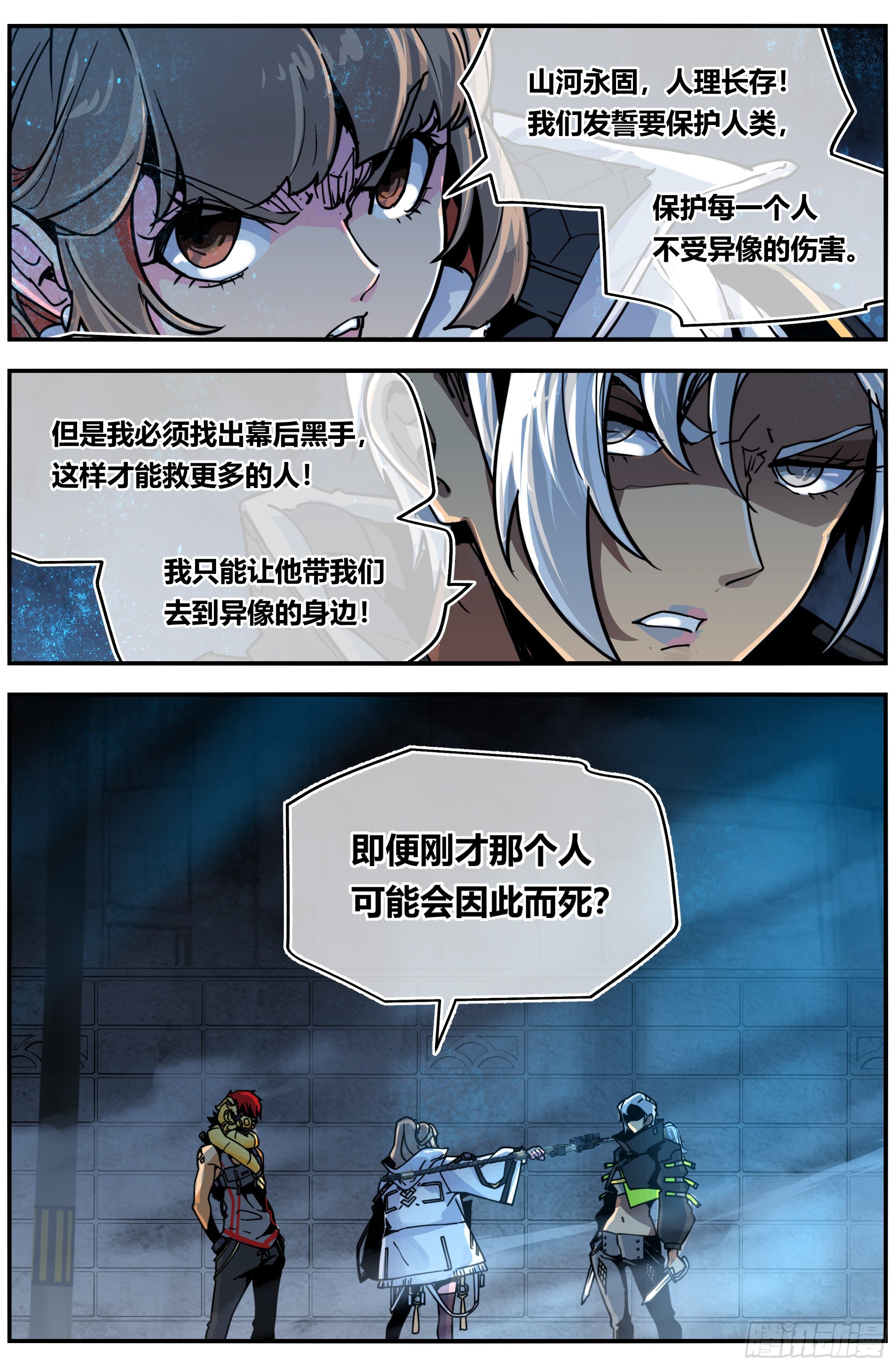 007 追踪17