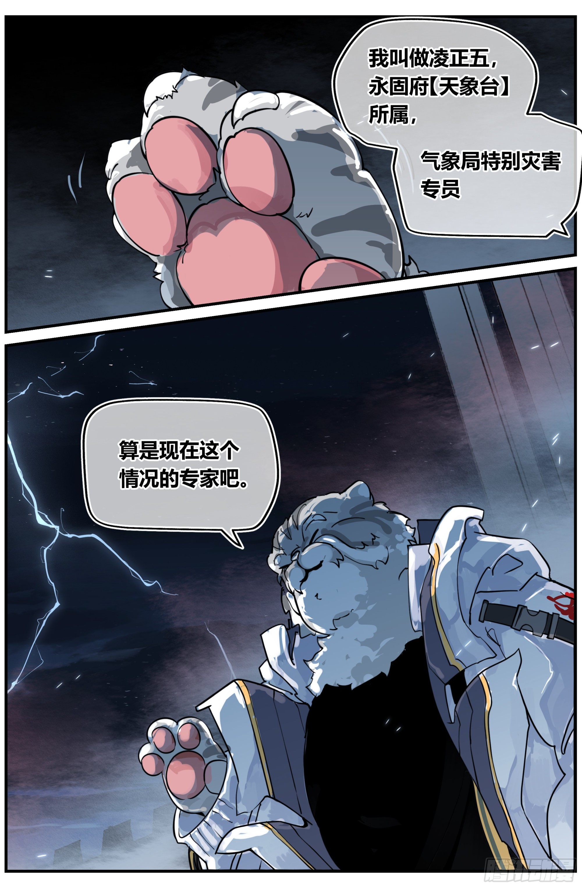 025 末路（一）1