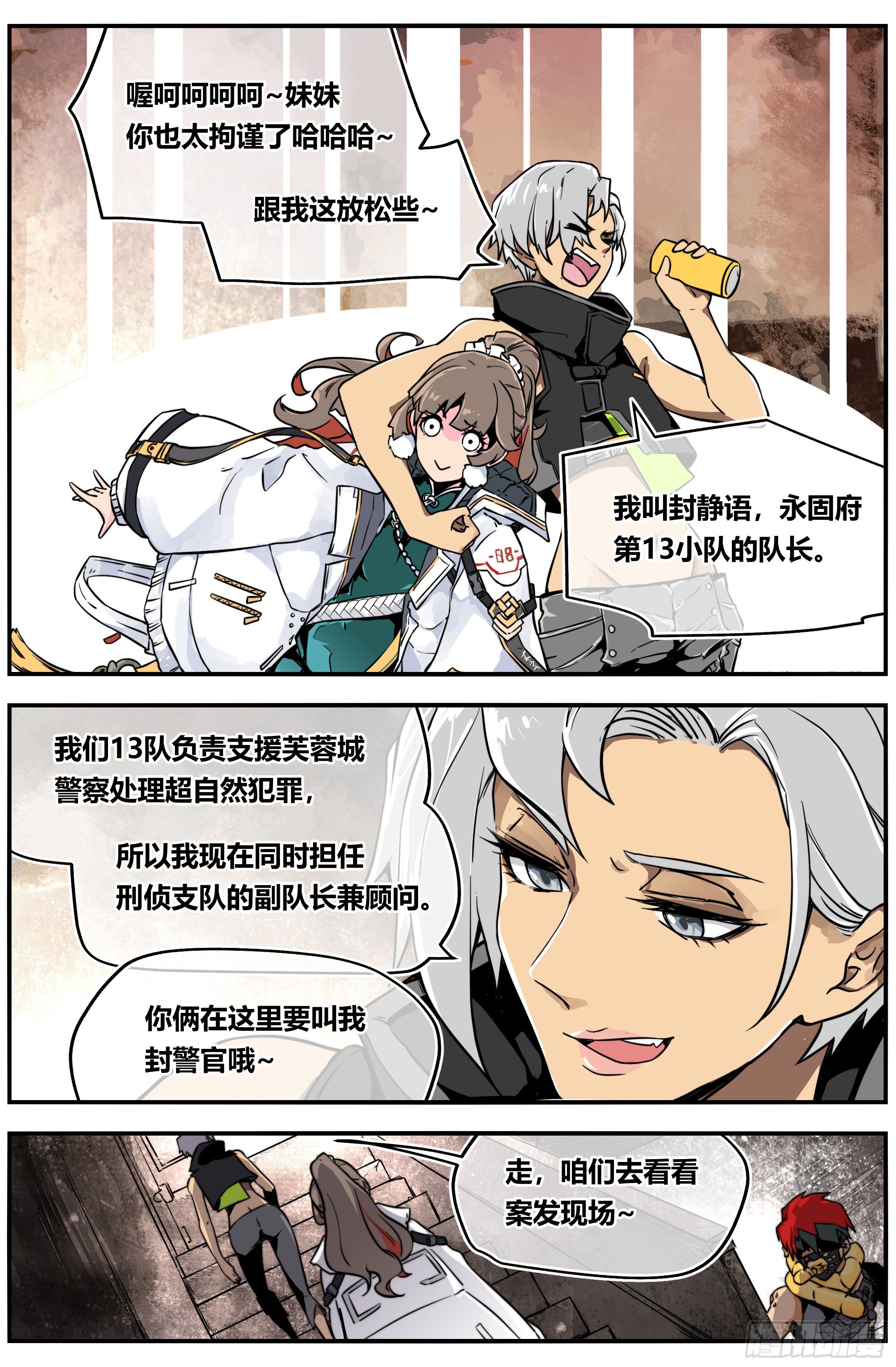 005 凶案10