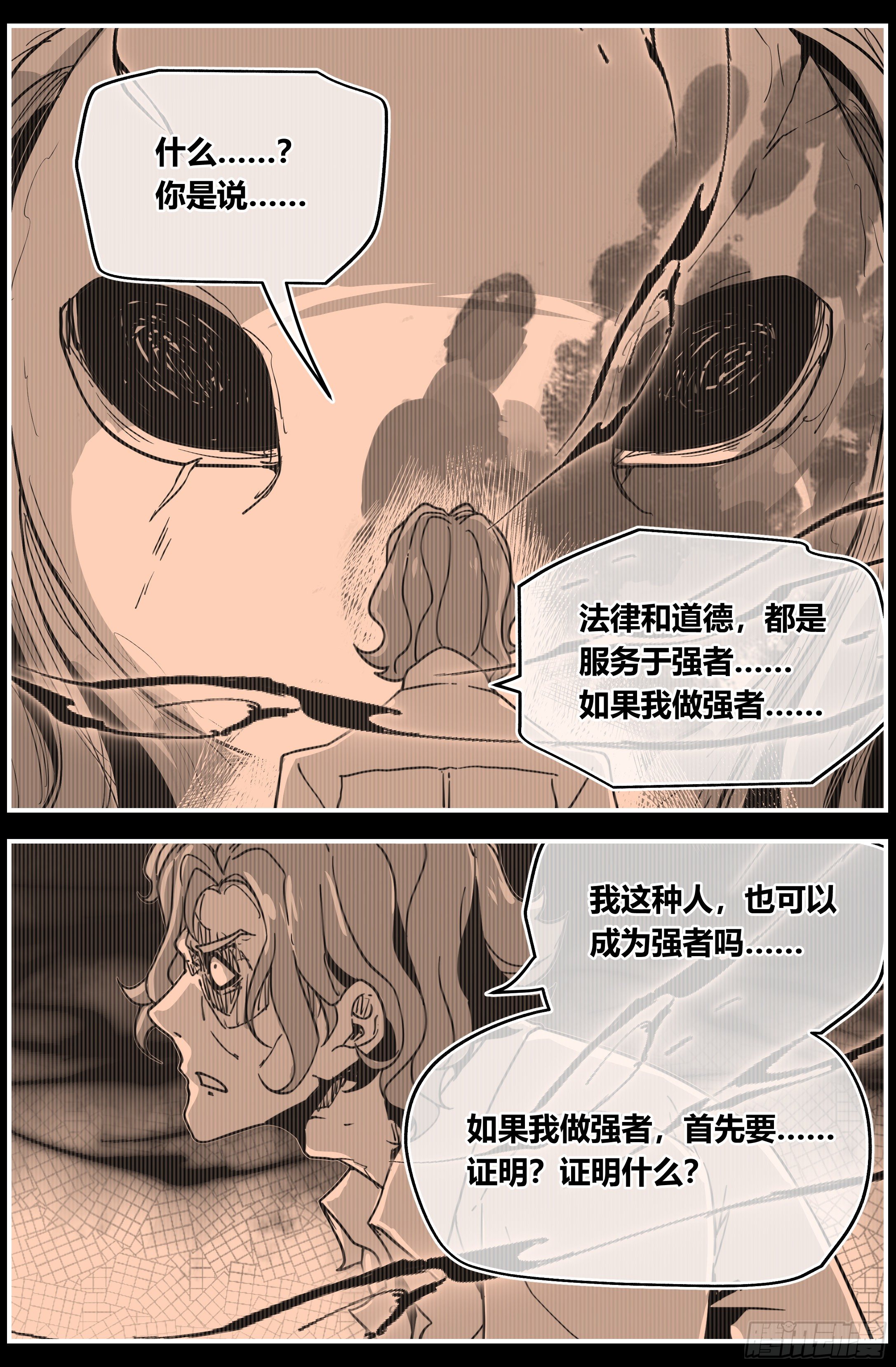 011 老魏10