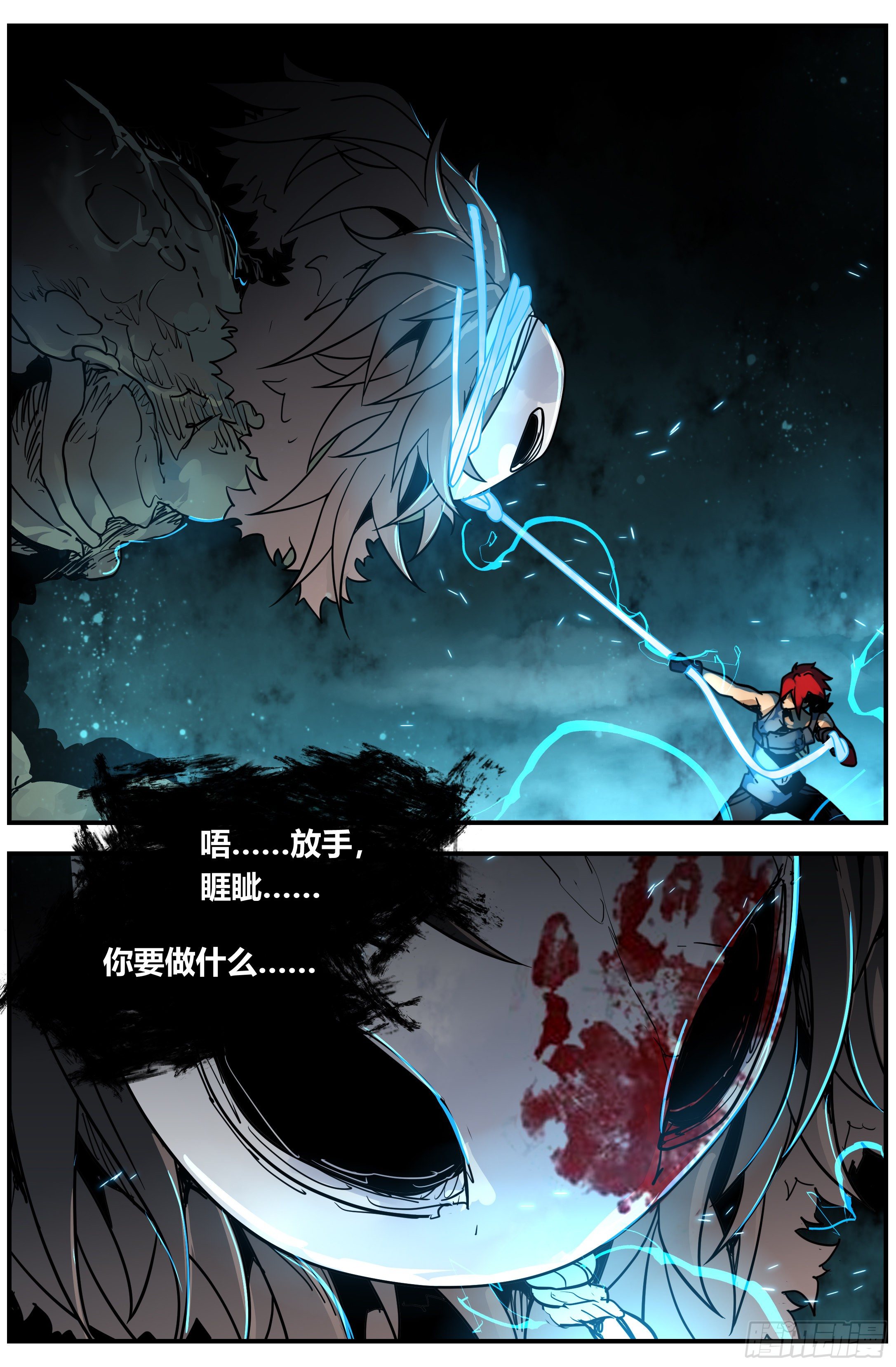 017 凶兽（下）6